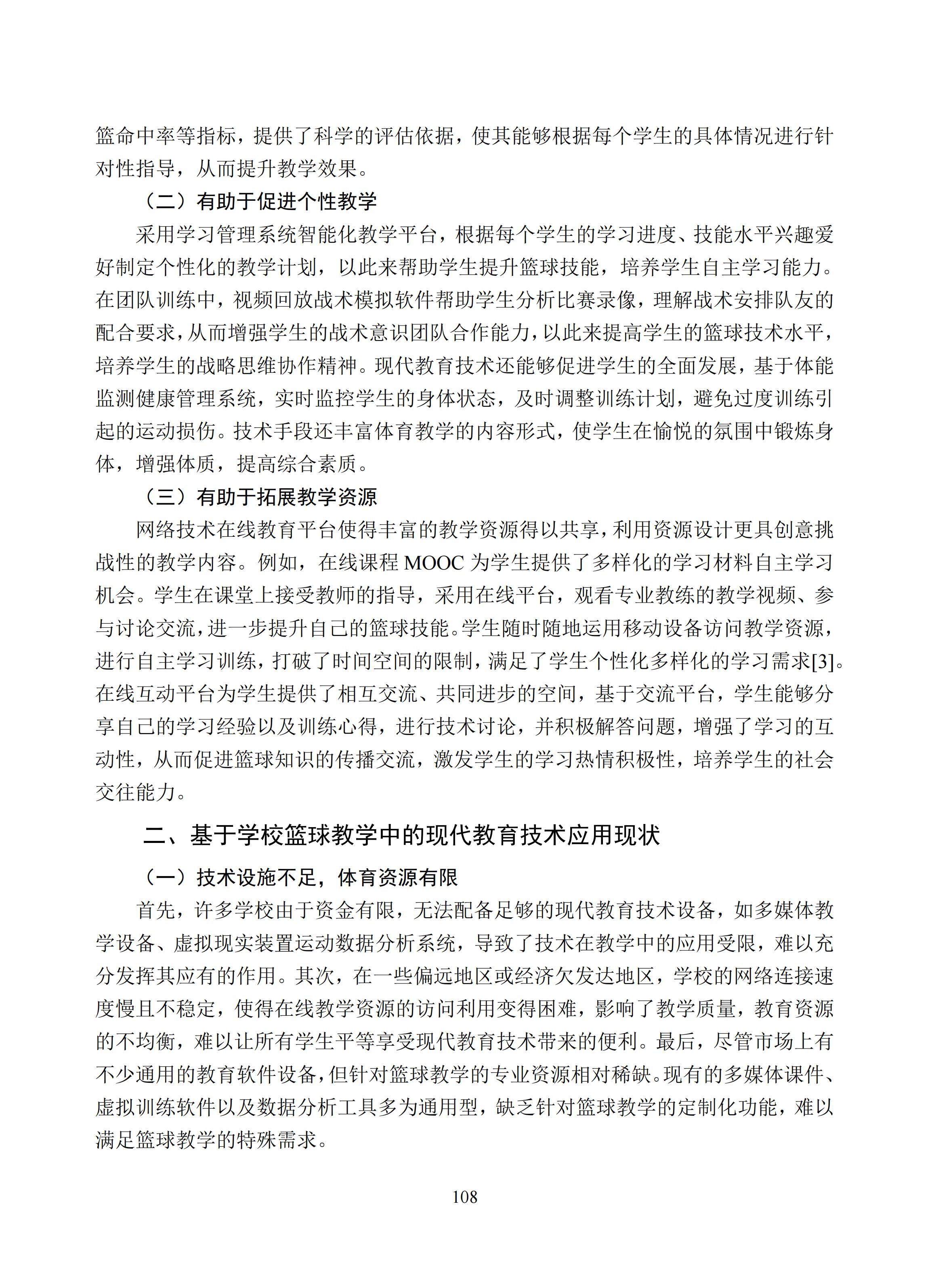 汇总 (108).jpg