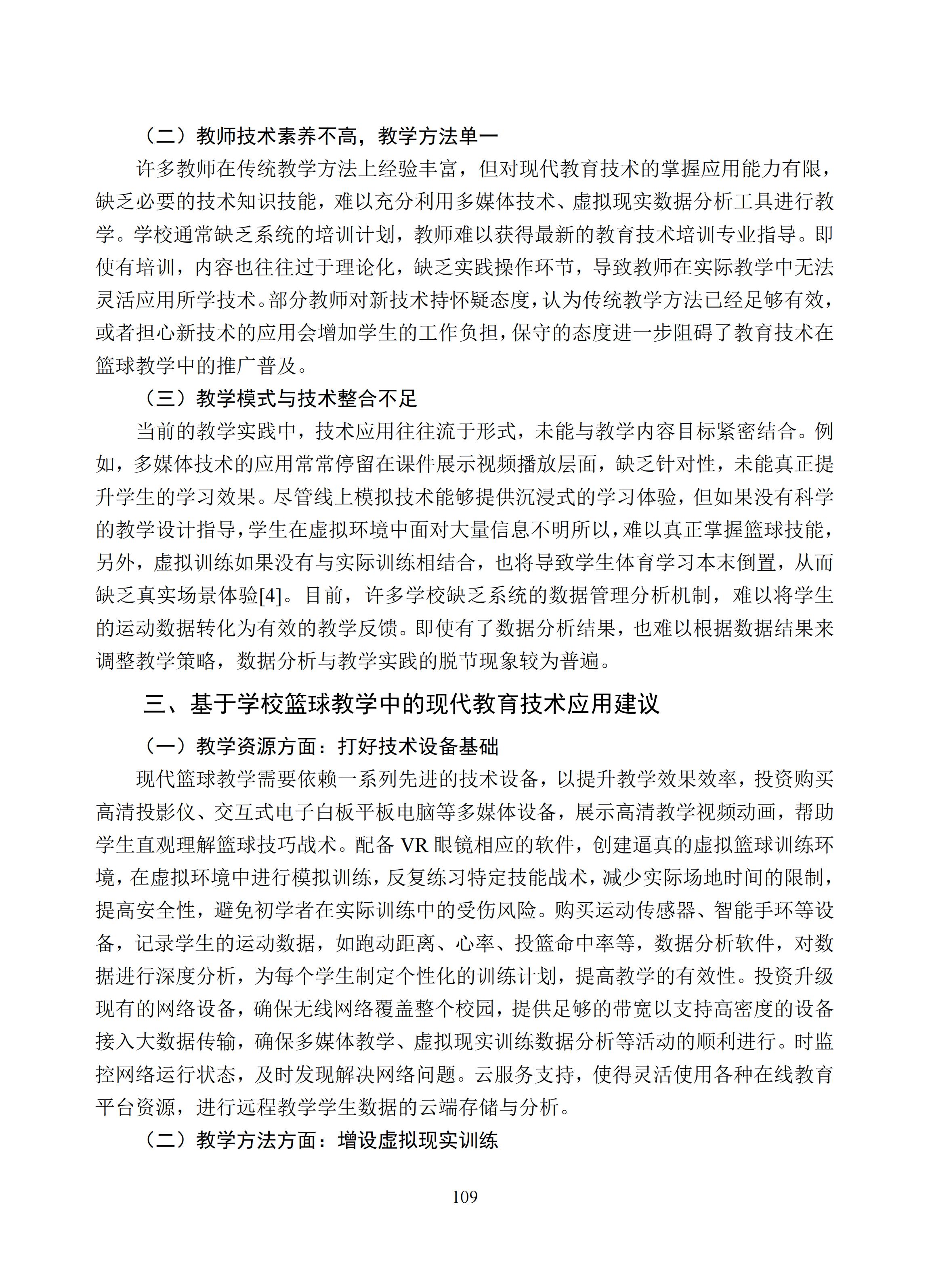 汇总 (109).jpg