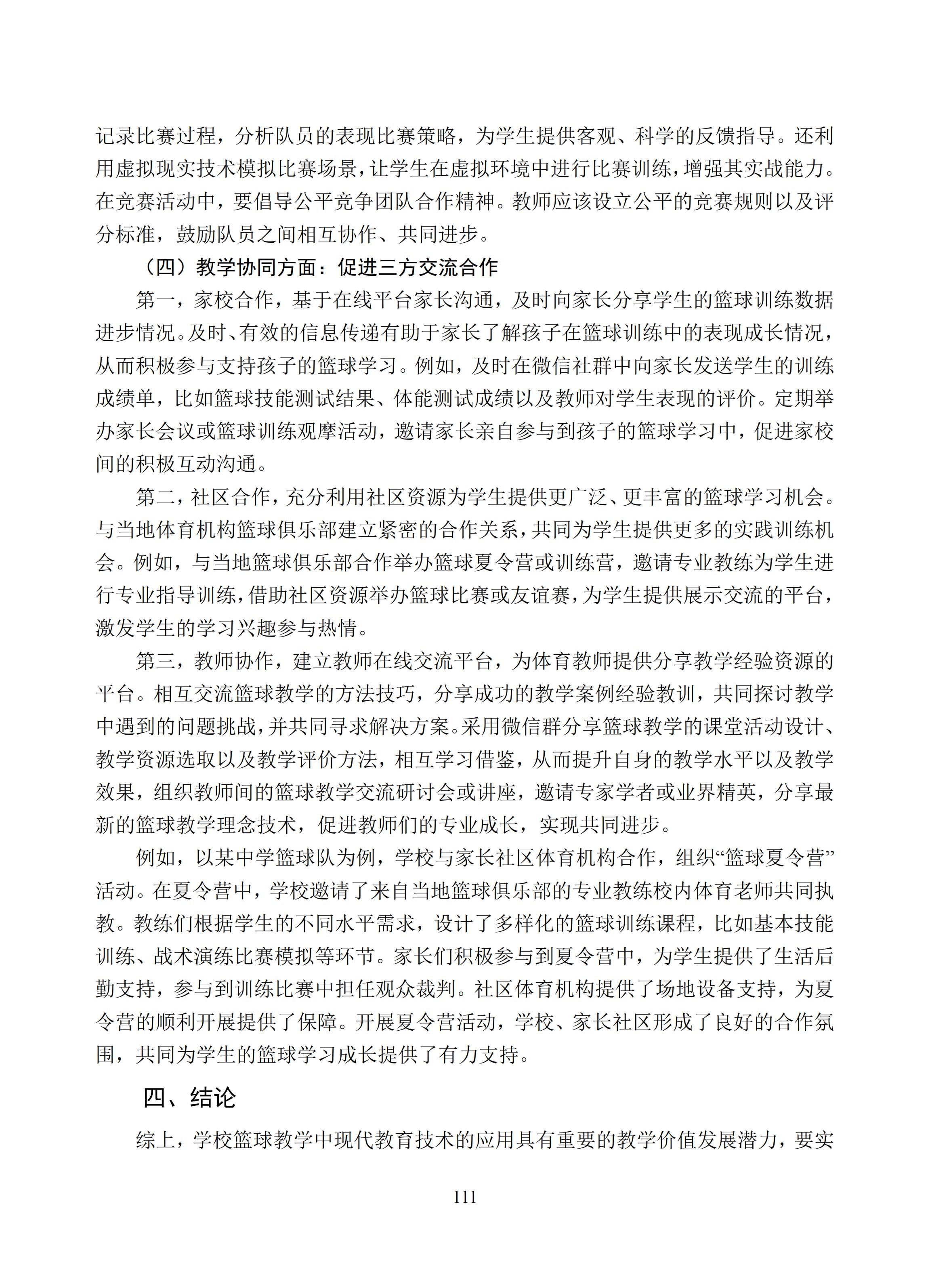 汇总 (111).jpg