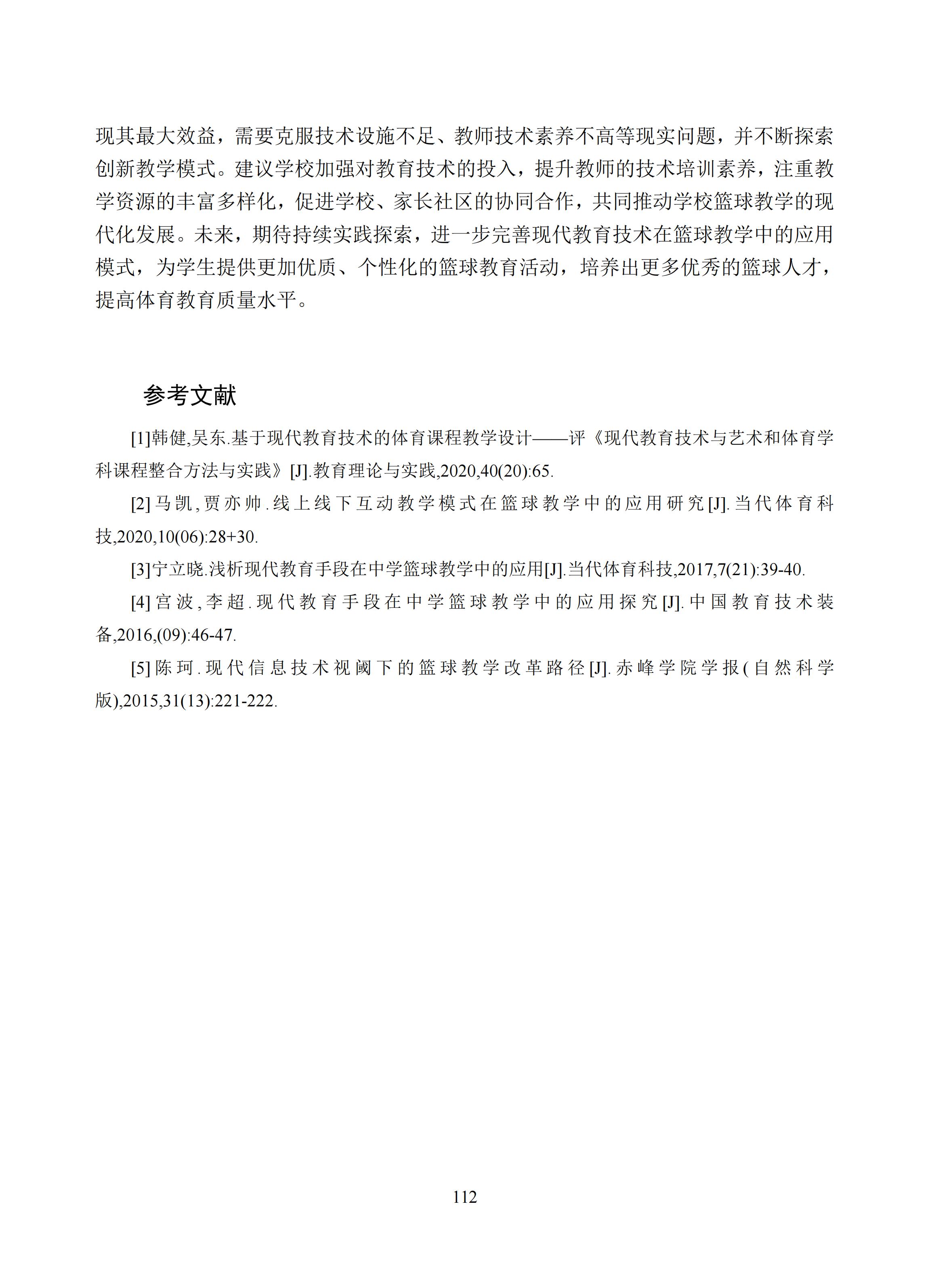 汇总 (112).jpg