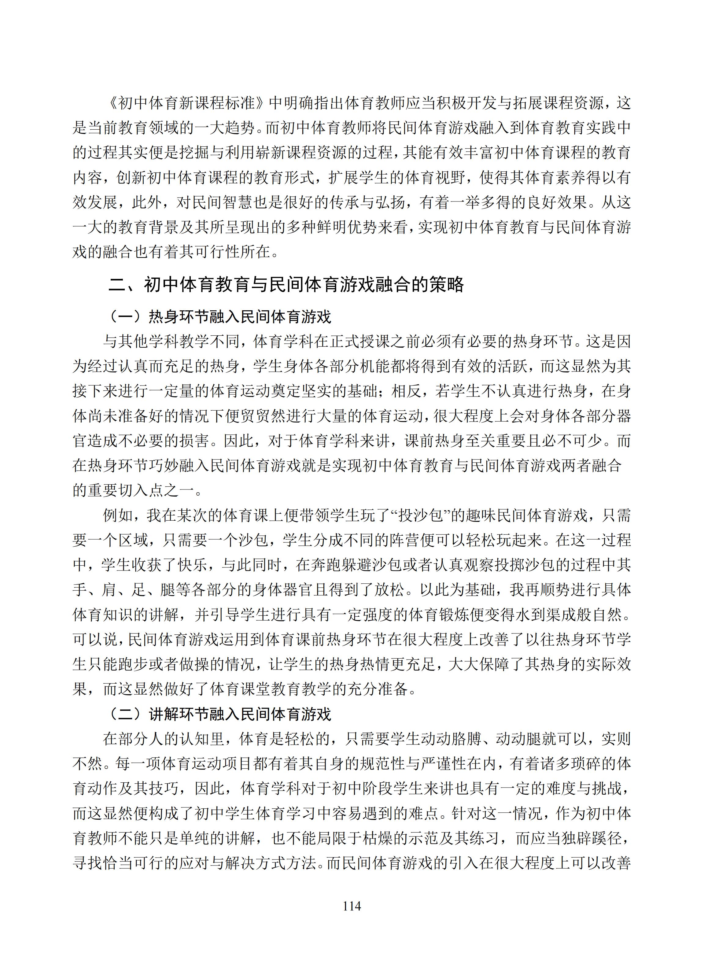 汇总 (114).jpg