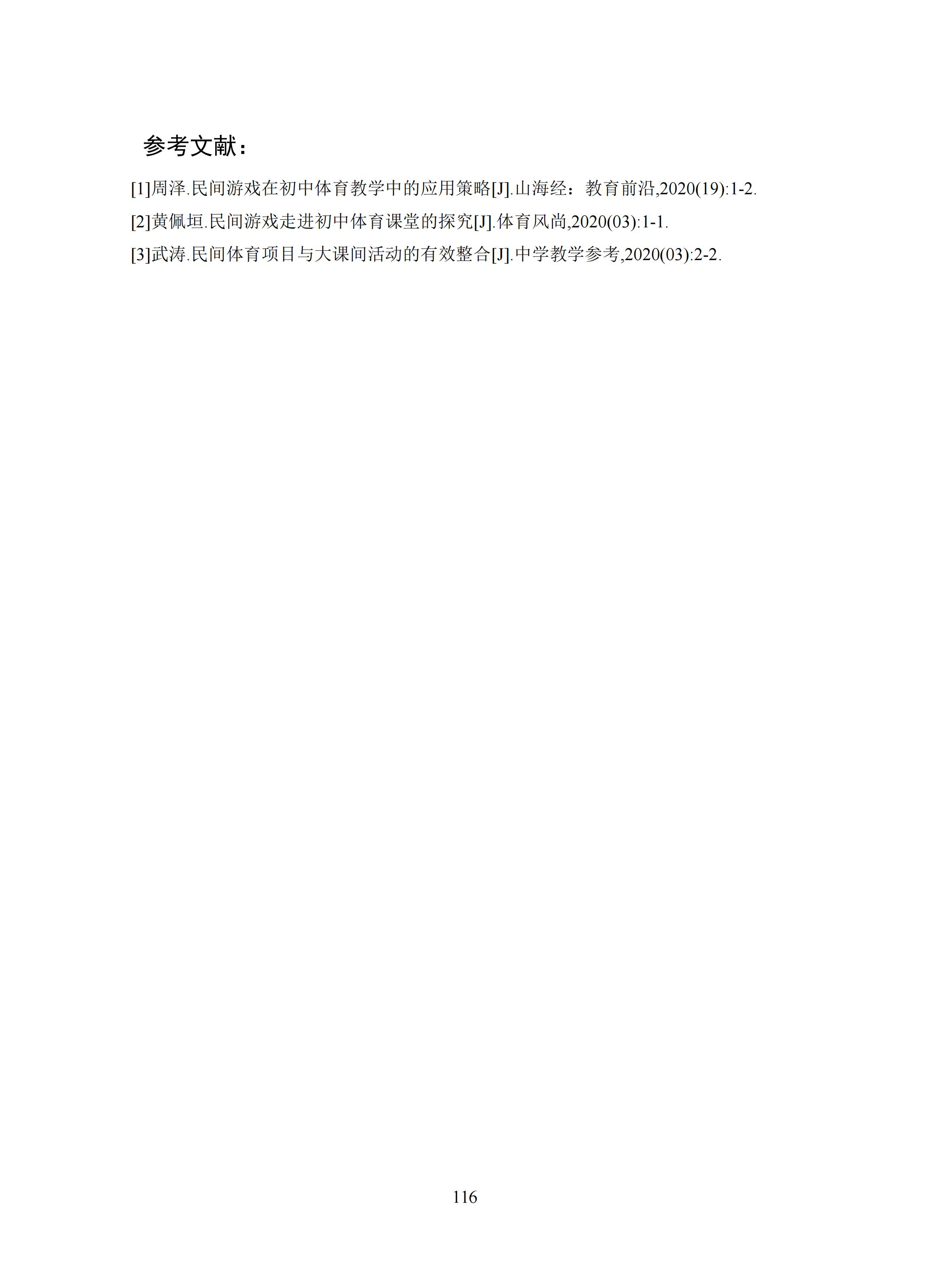 汇总 (116).jpg