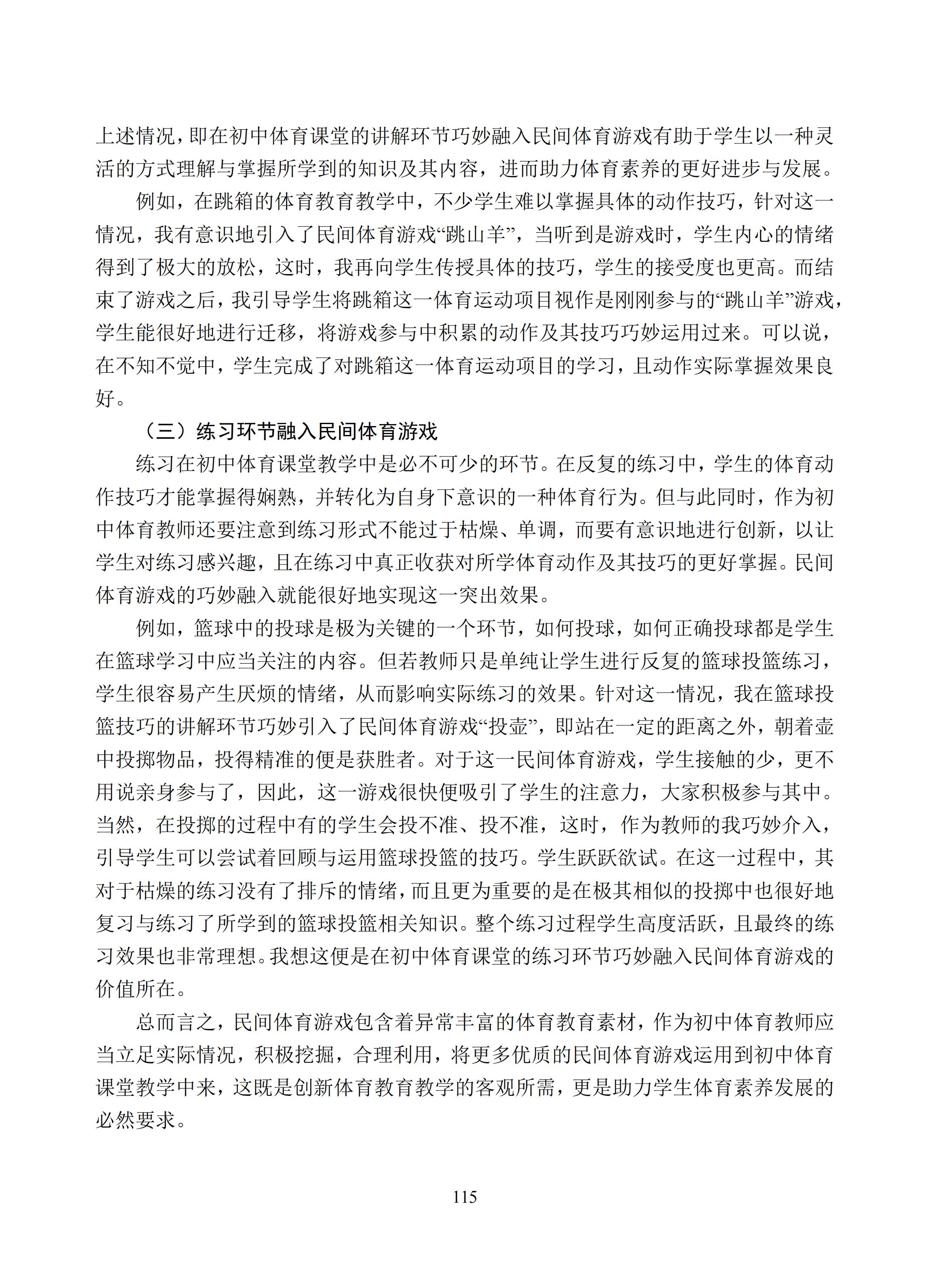 汇总 (115).jpg