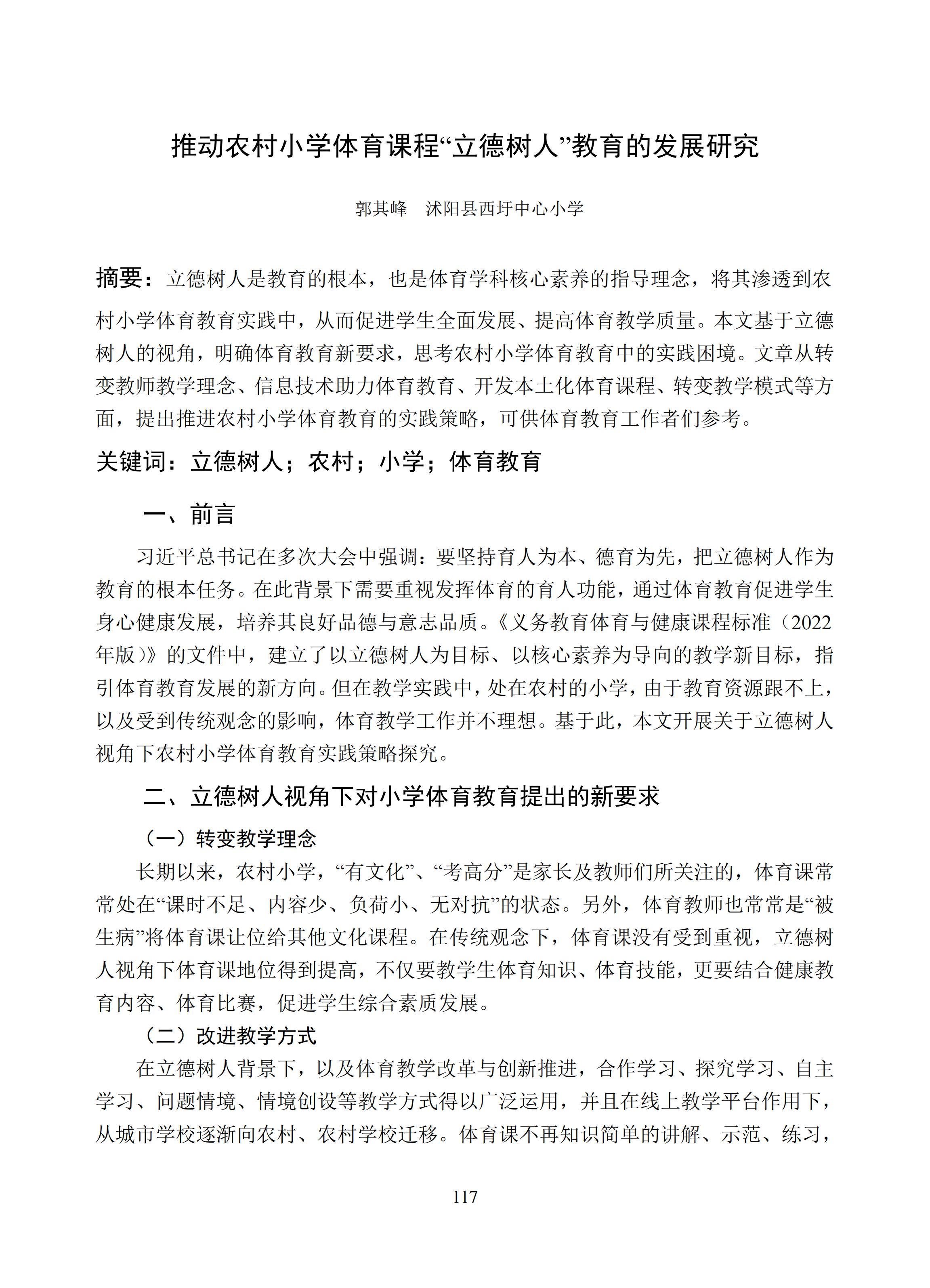 汇总 (117).jpg