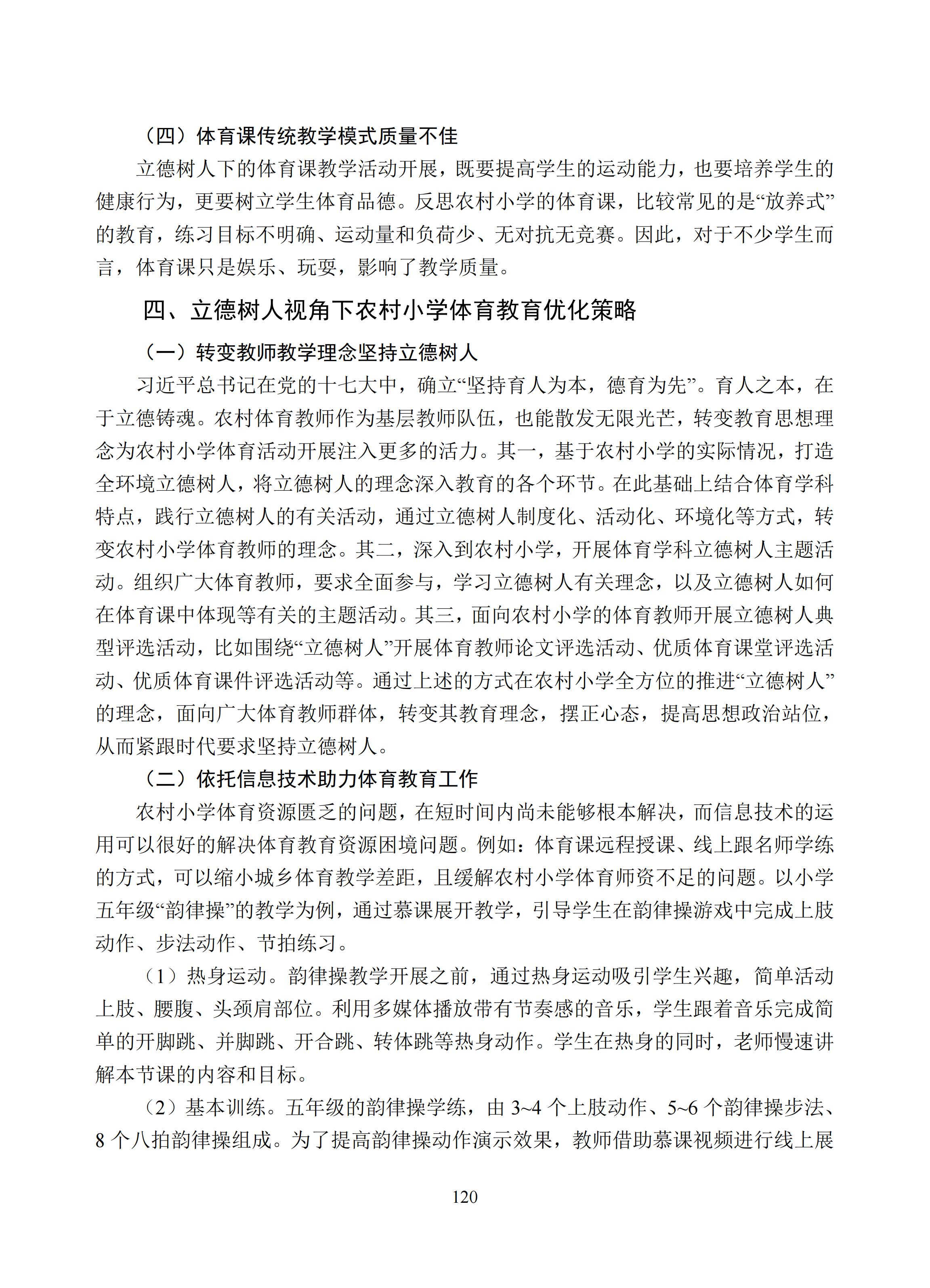 汇总 (120).jpg