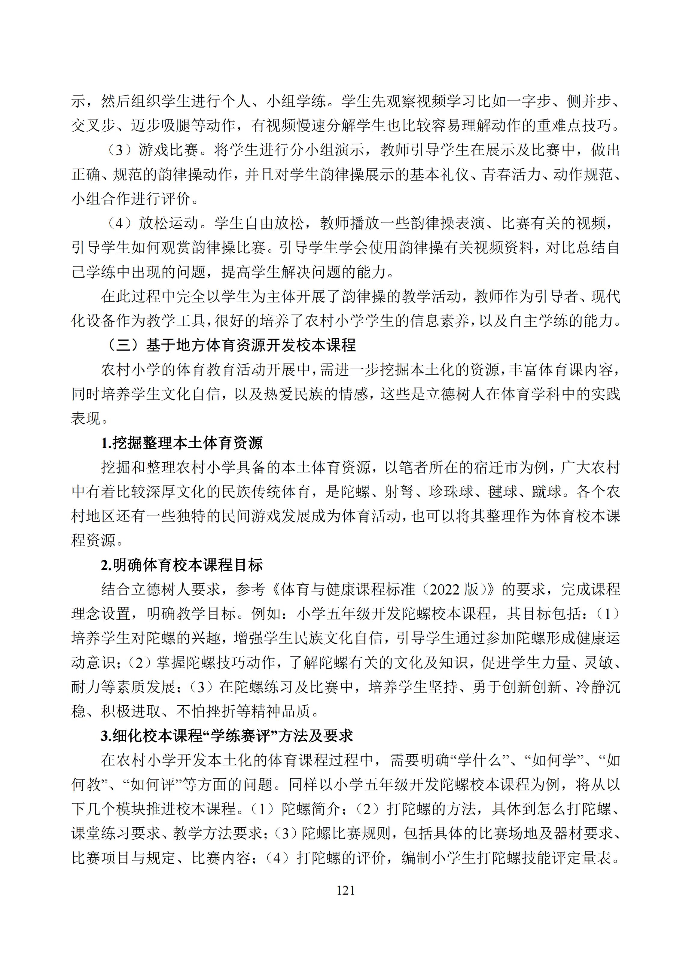 汇总 (121).jpg