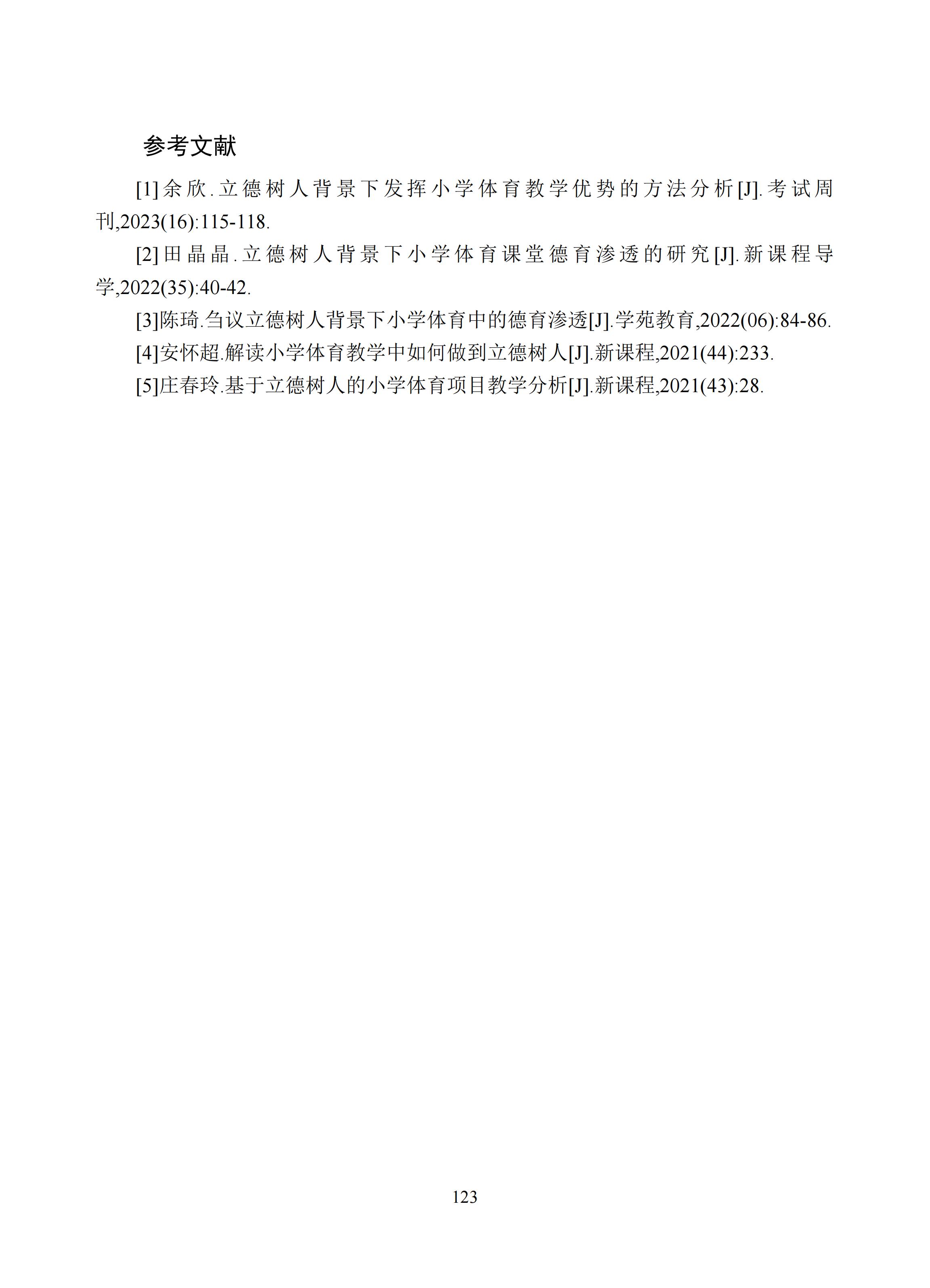 汇总 (123).jpg