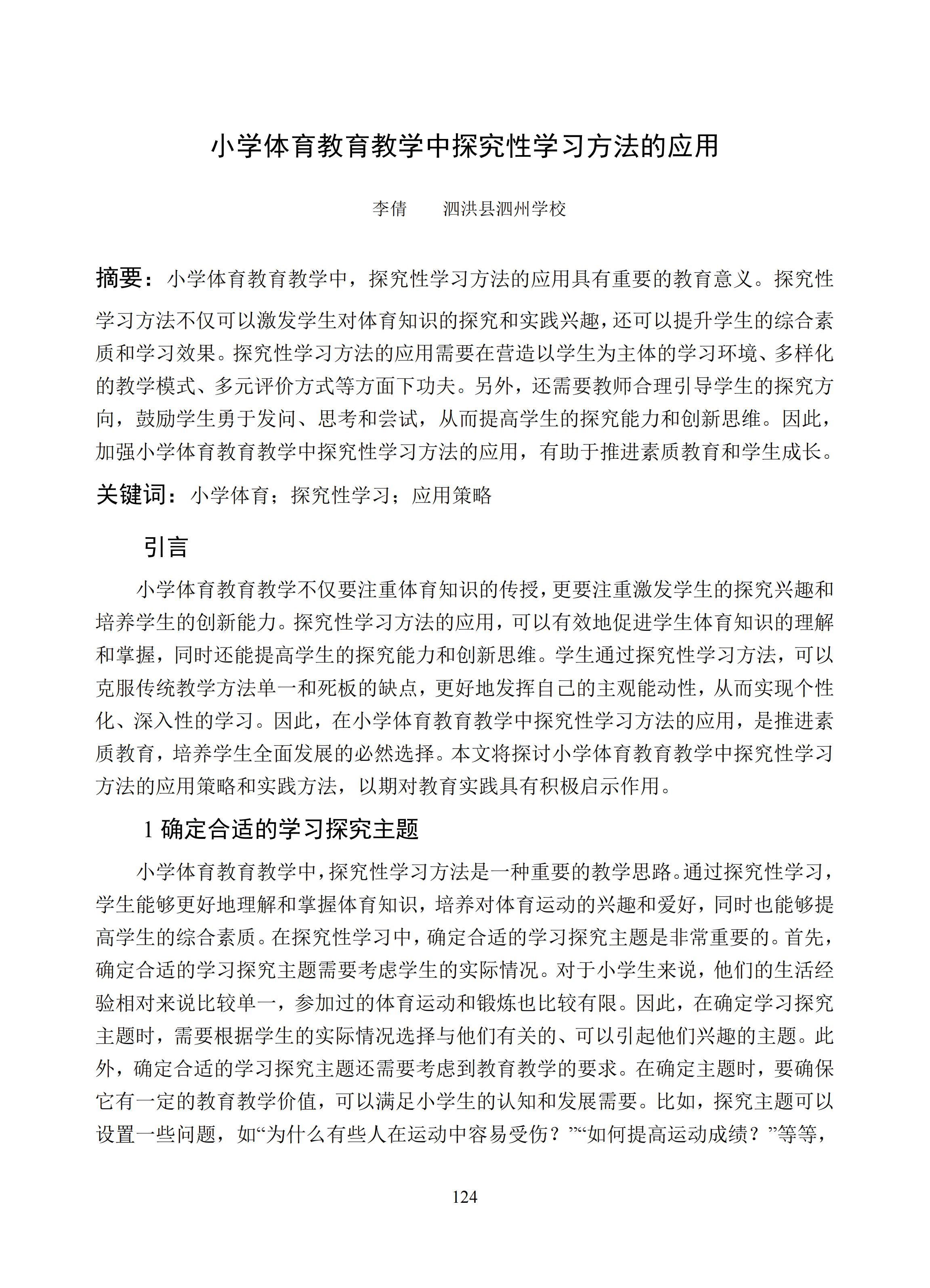 汇总 (124).jpg