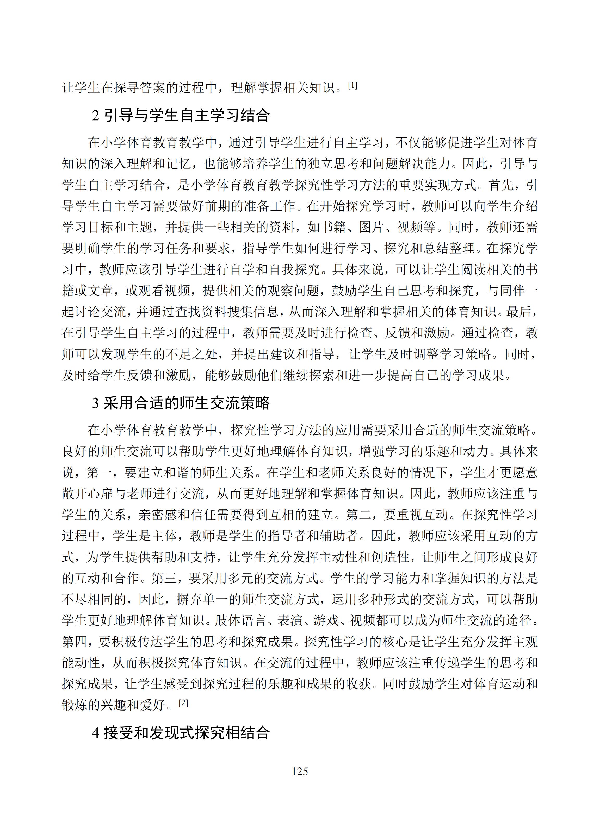 汇总 (125).jpg