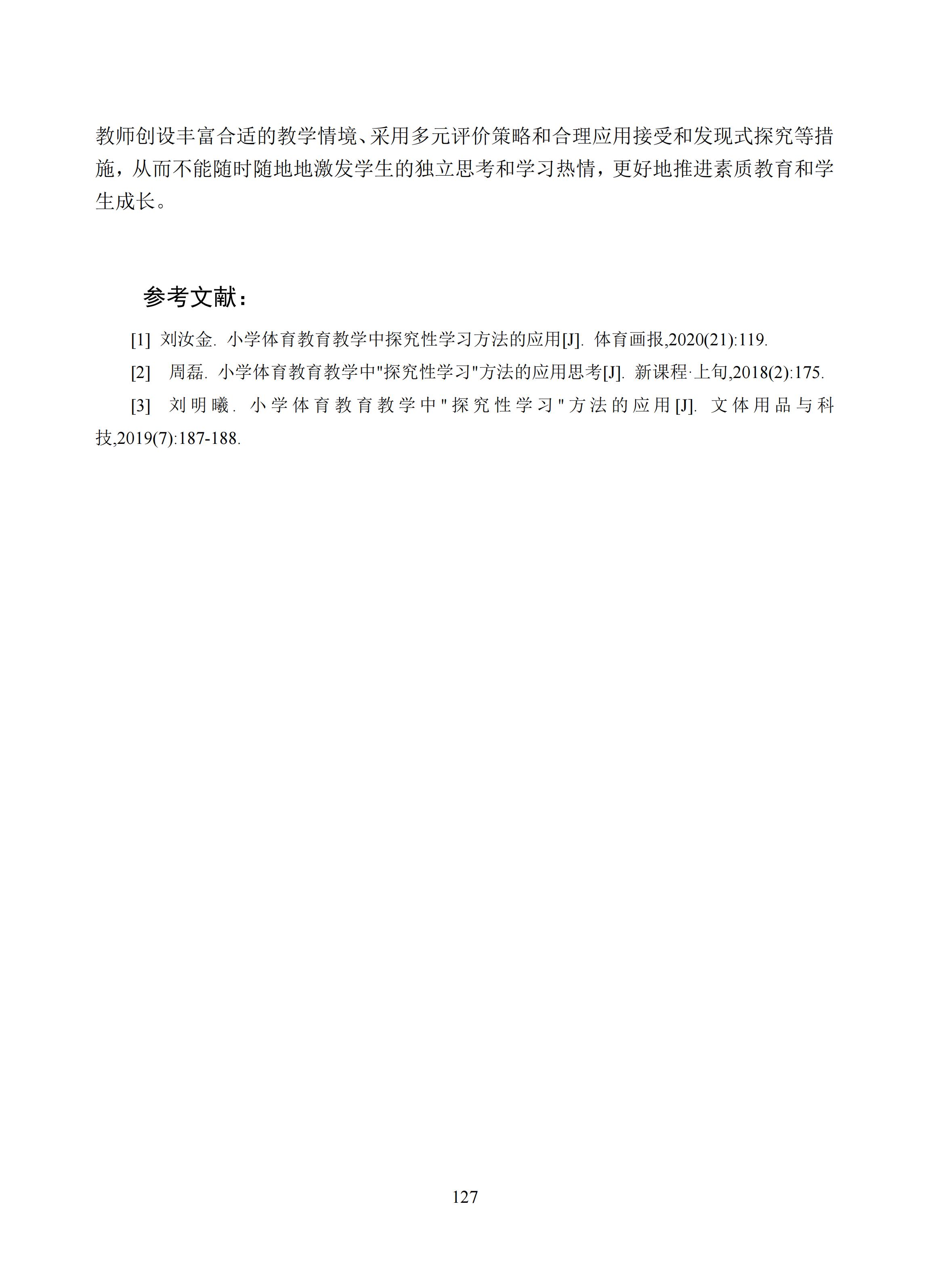 汇总 (127).jpg