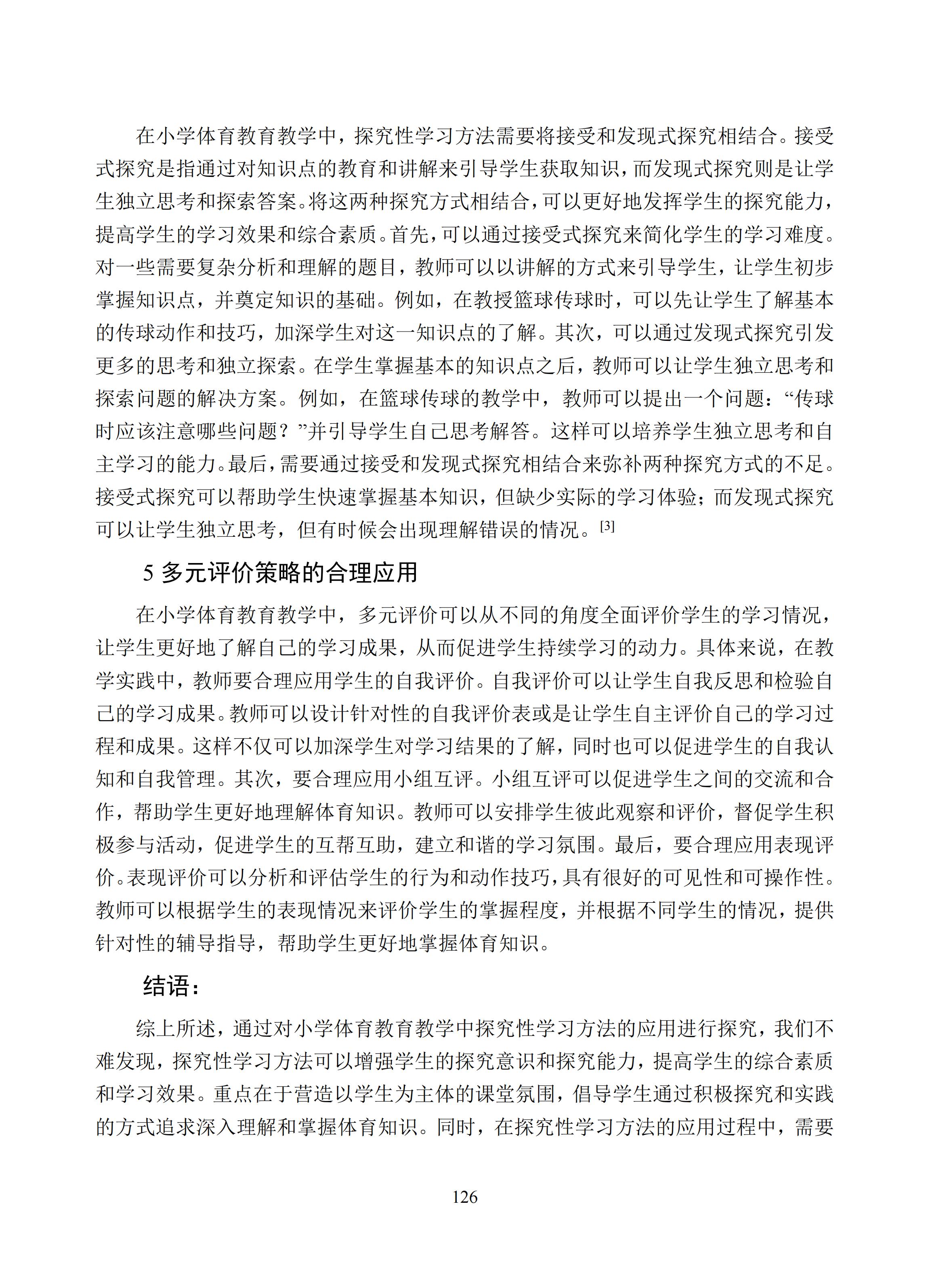 汇总 (126).jpg