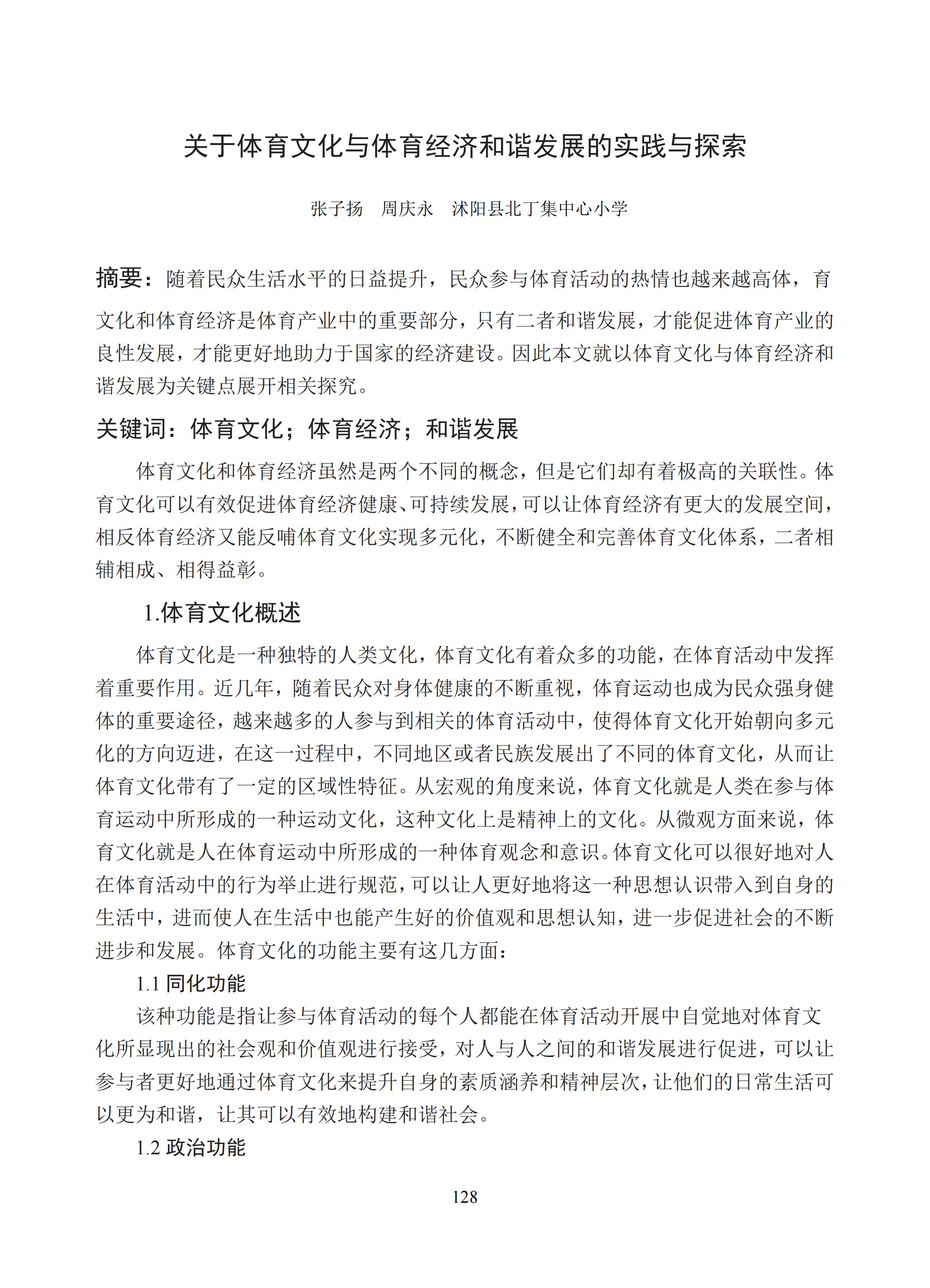 汇总 (128).jpg