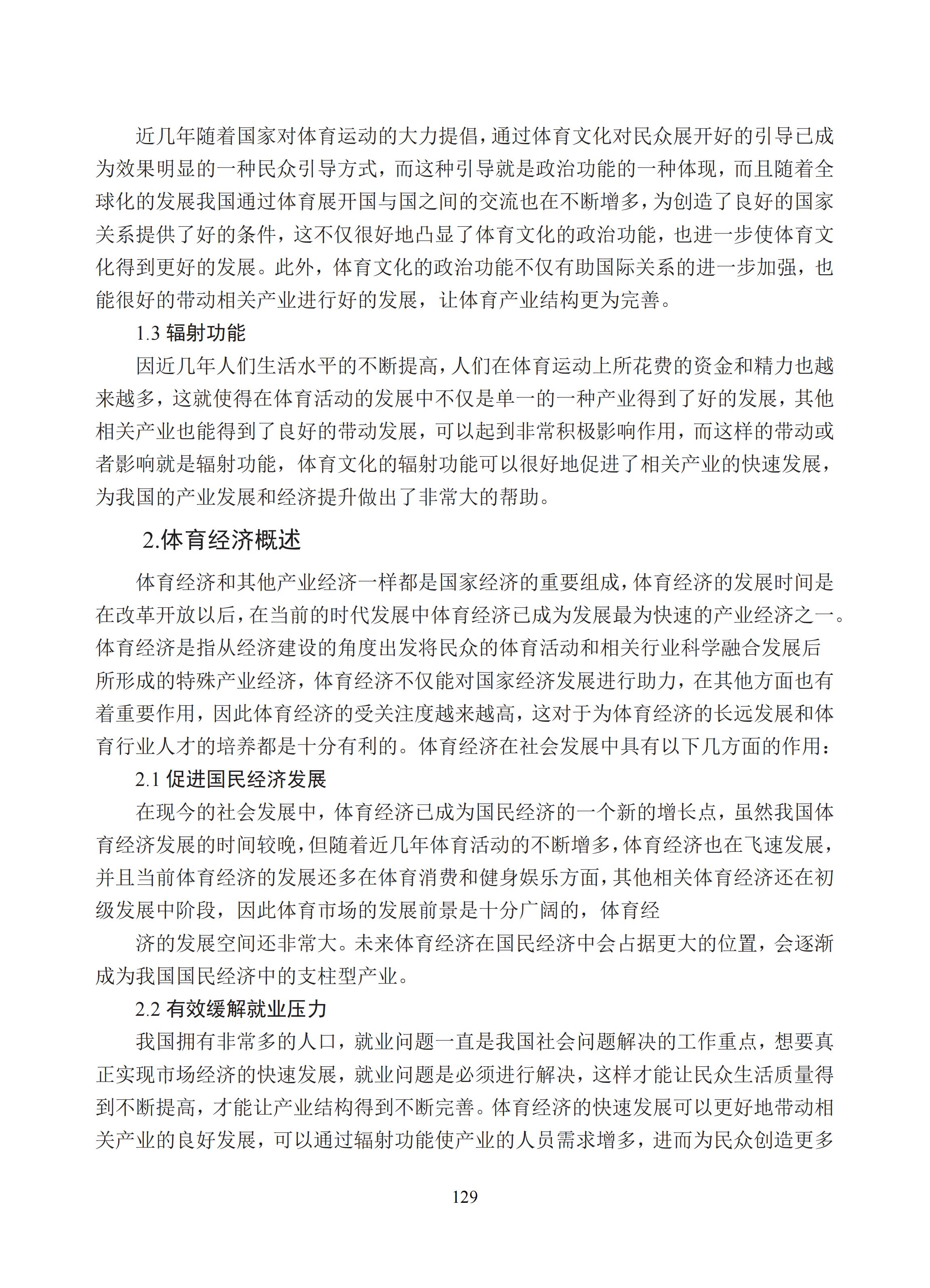 汇总 (129).jpg
