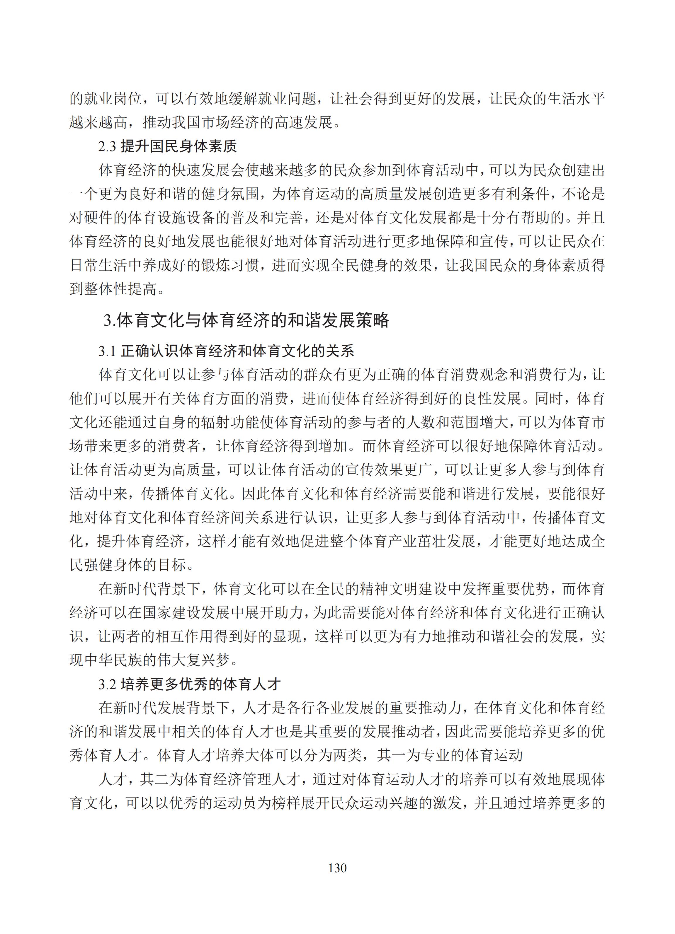 汇总 (130).jpg