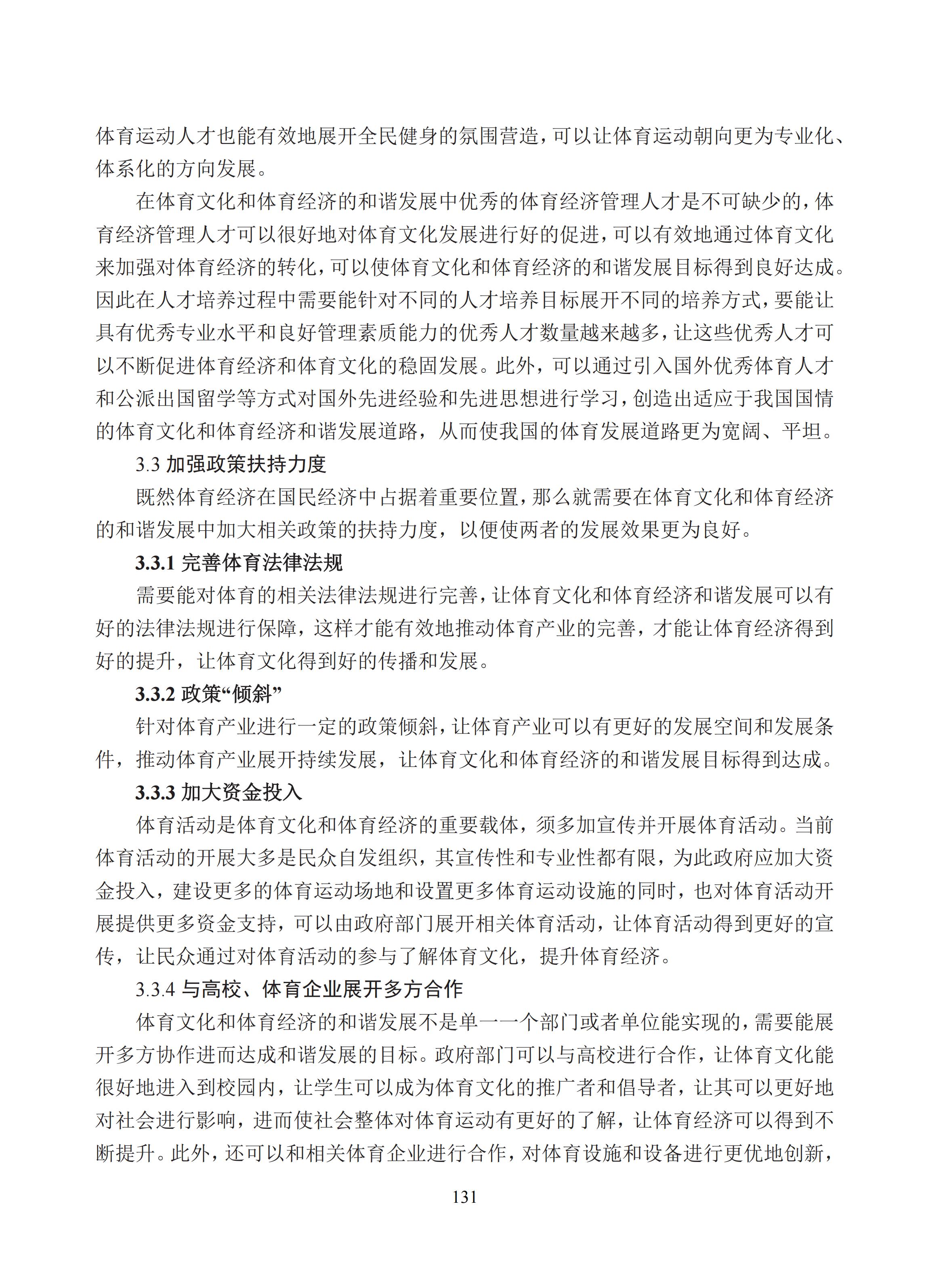 汇总 (131).jpg