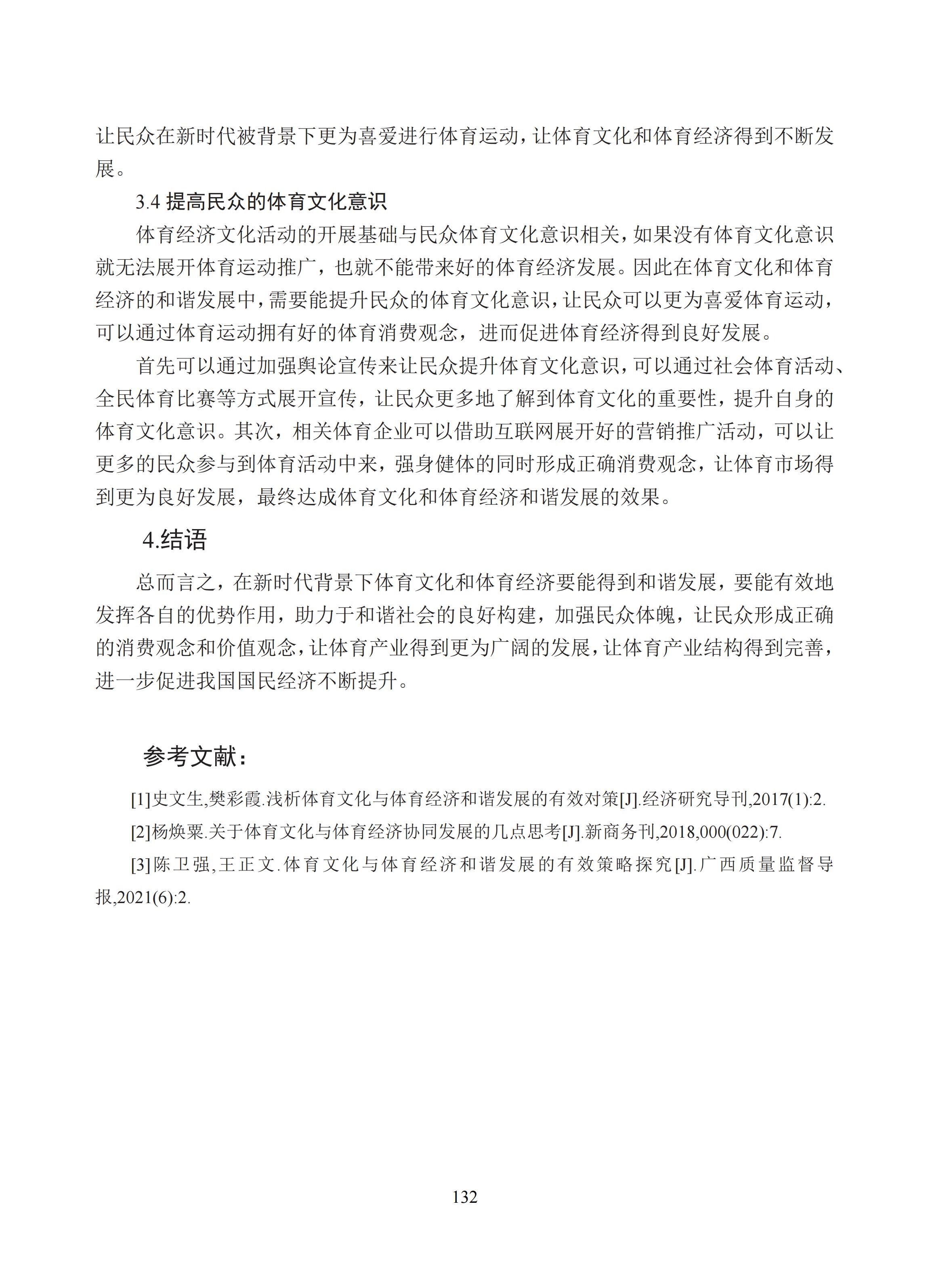 汇总 (132).jpg