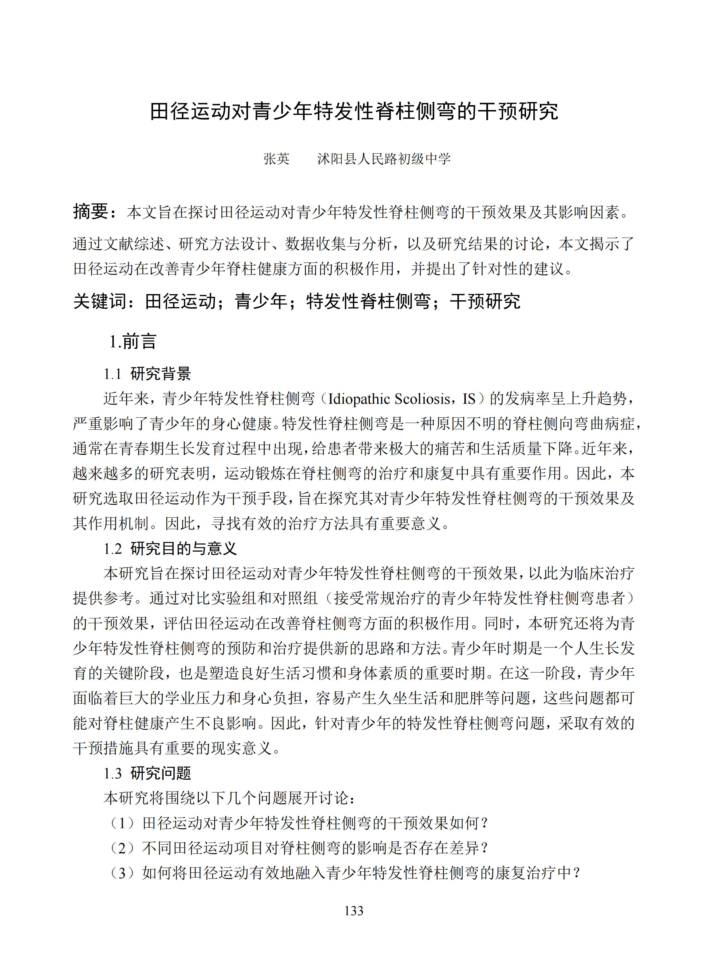 汇总 (133).jpg