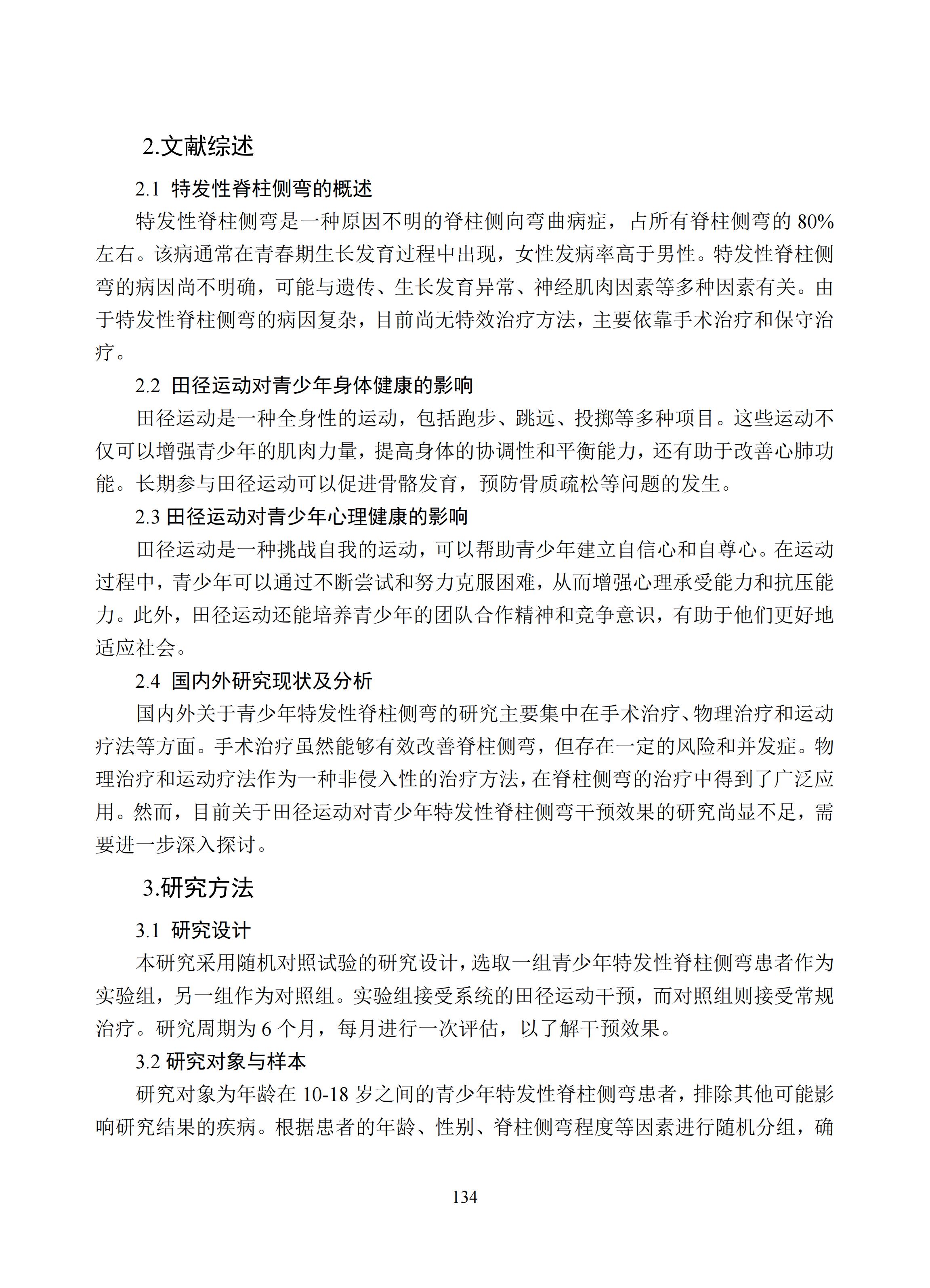 汇总 (134).jpg