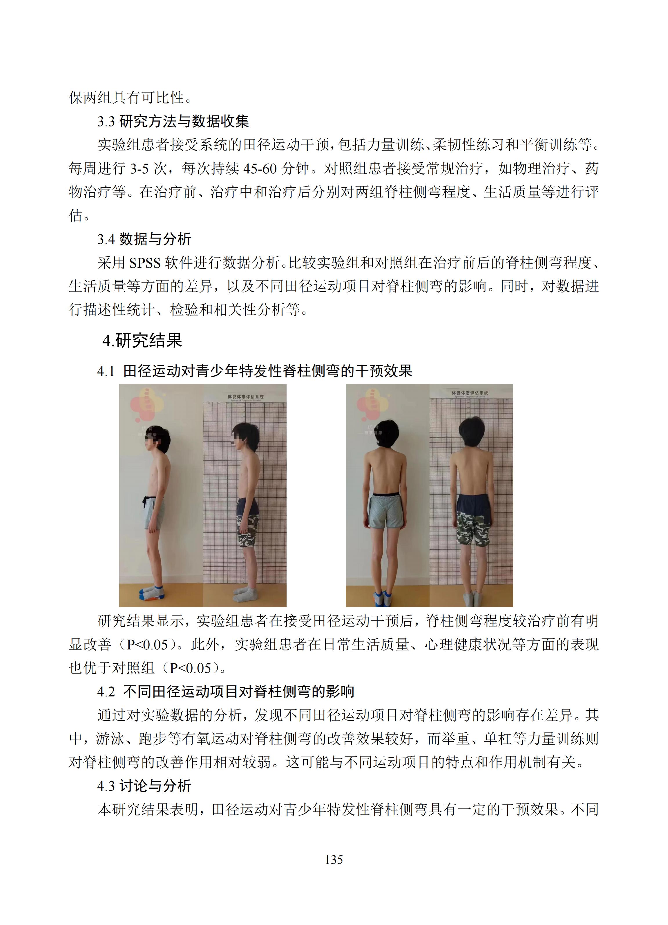 汇总 (135).jpg