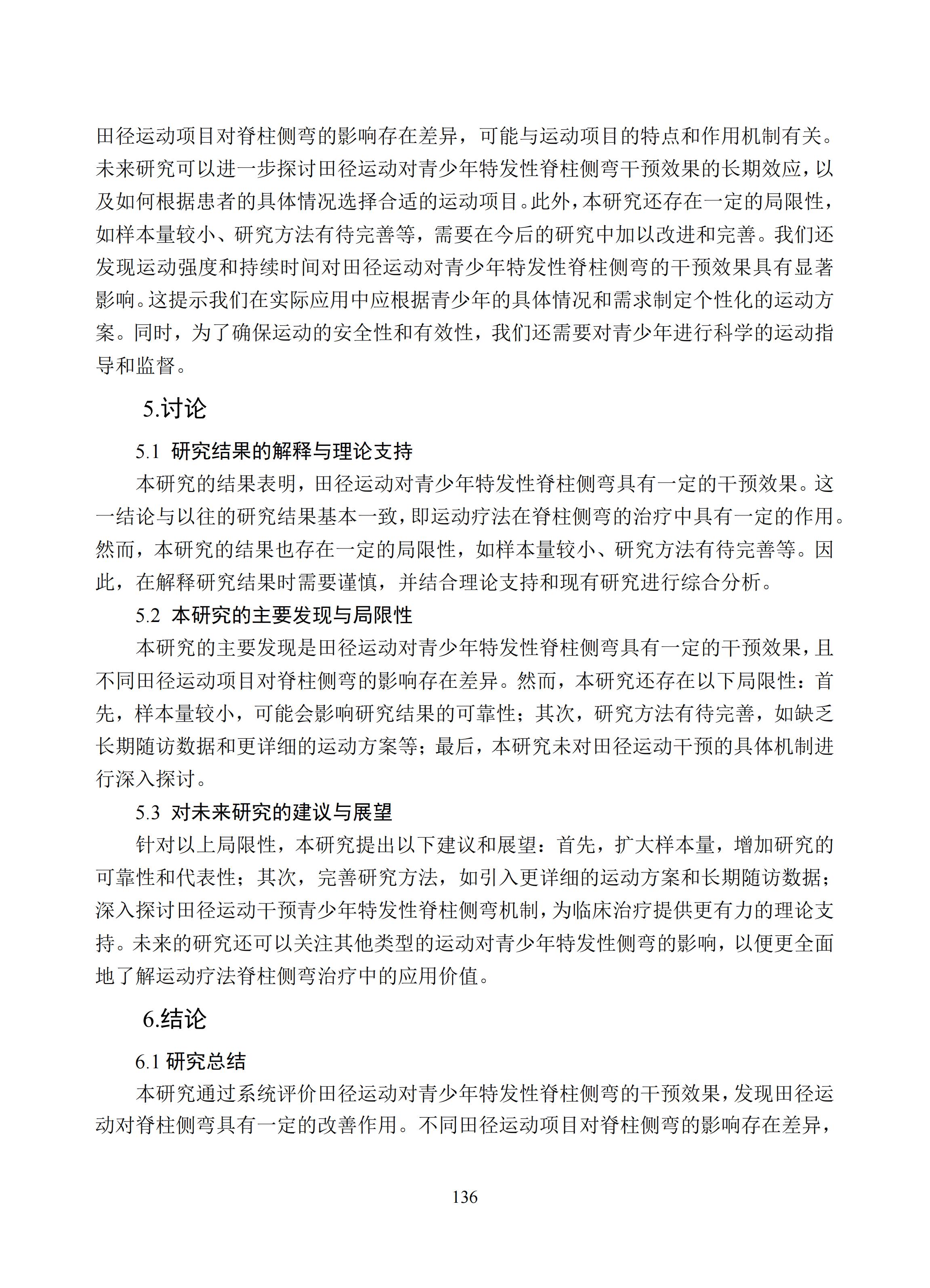 汇总 (136).jpg