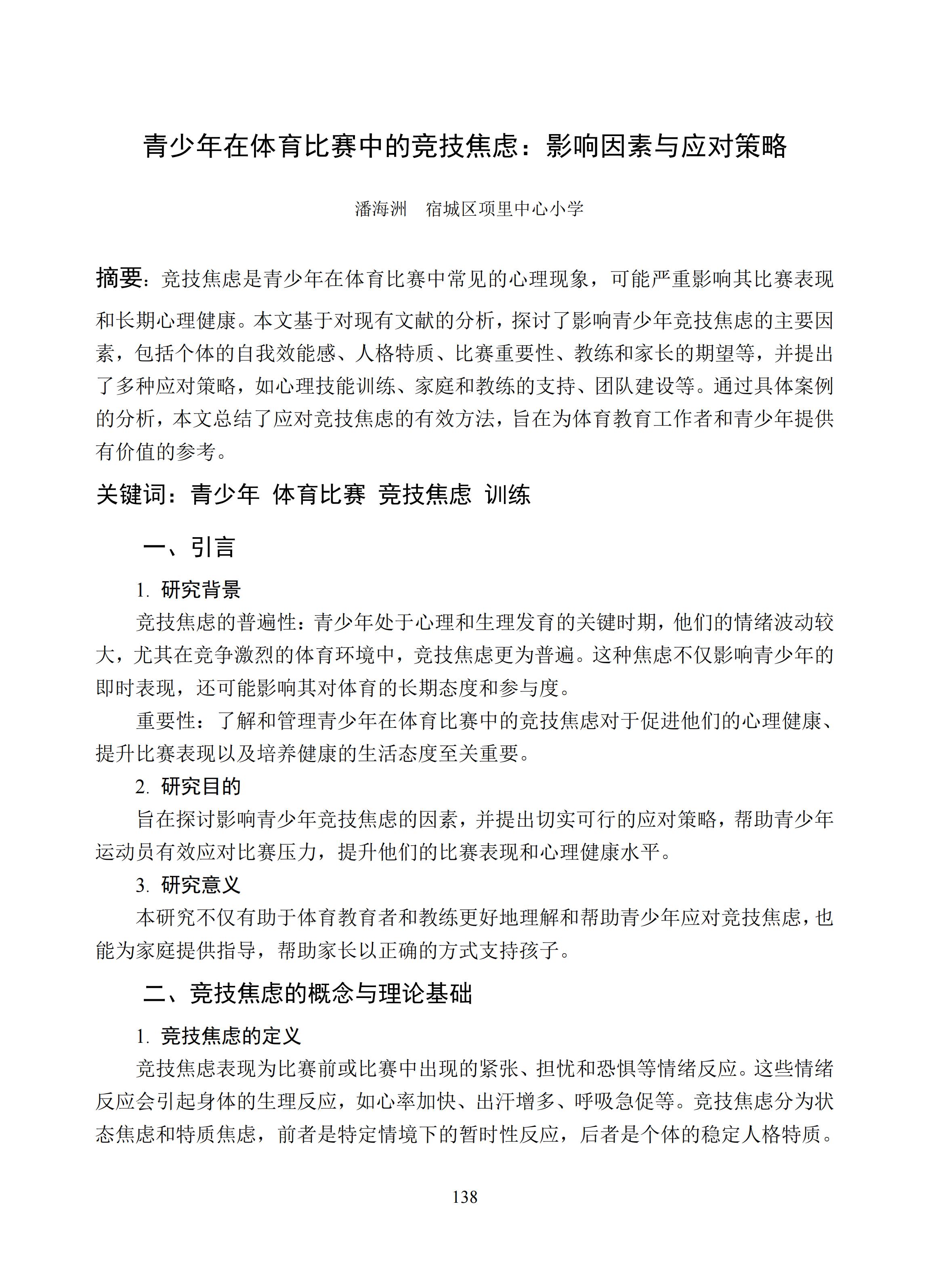 汇总 (138).jpg