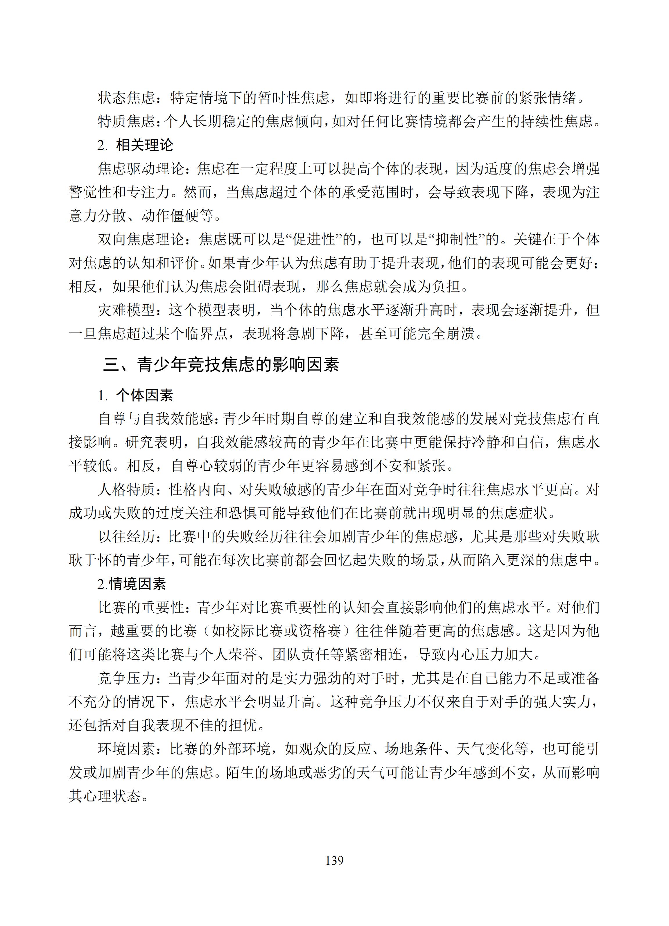 汇总 (139).jpg