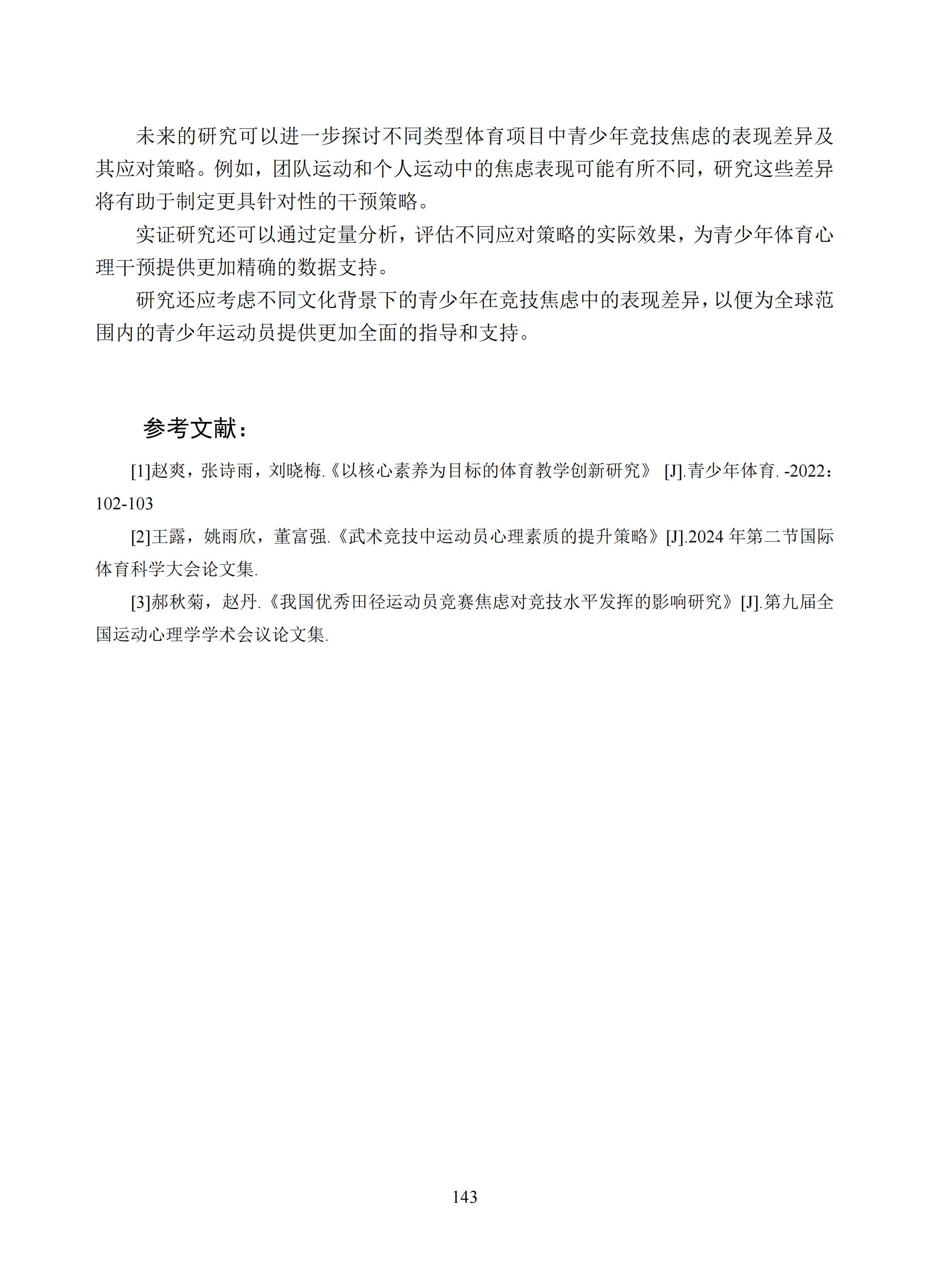 汇总 (143).jpg