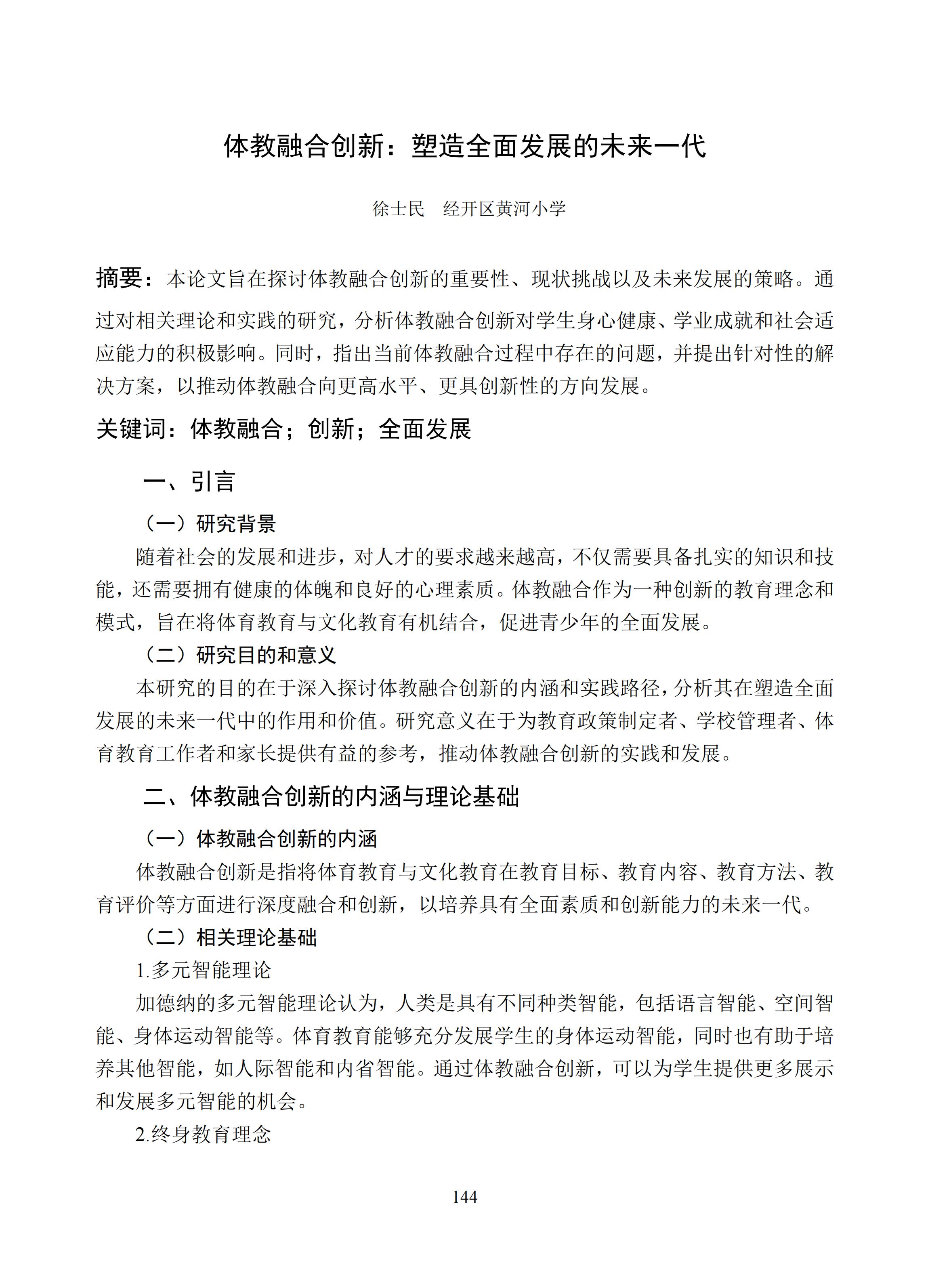 汇总 (144).jpg