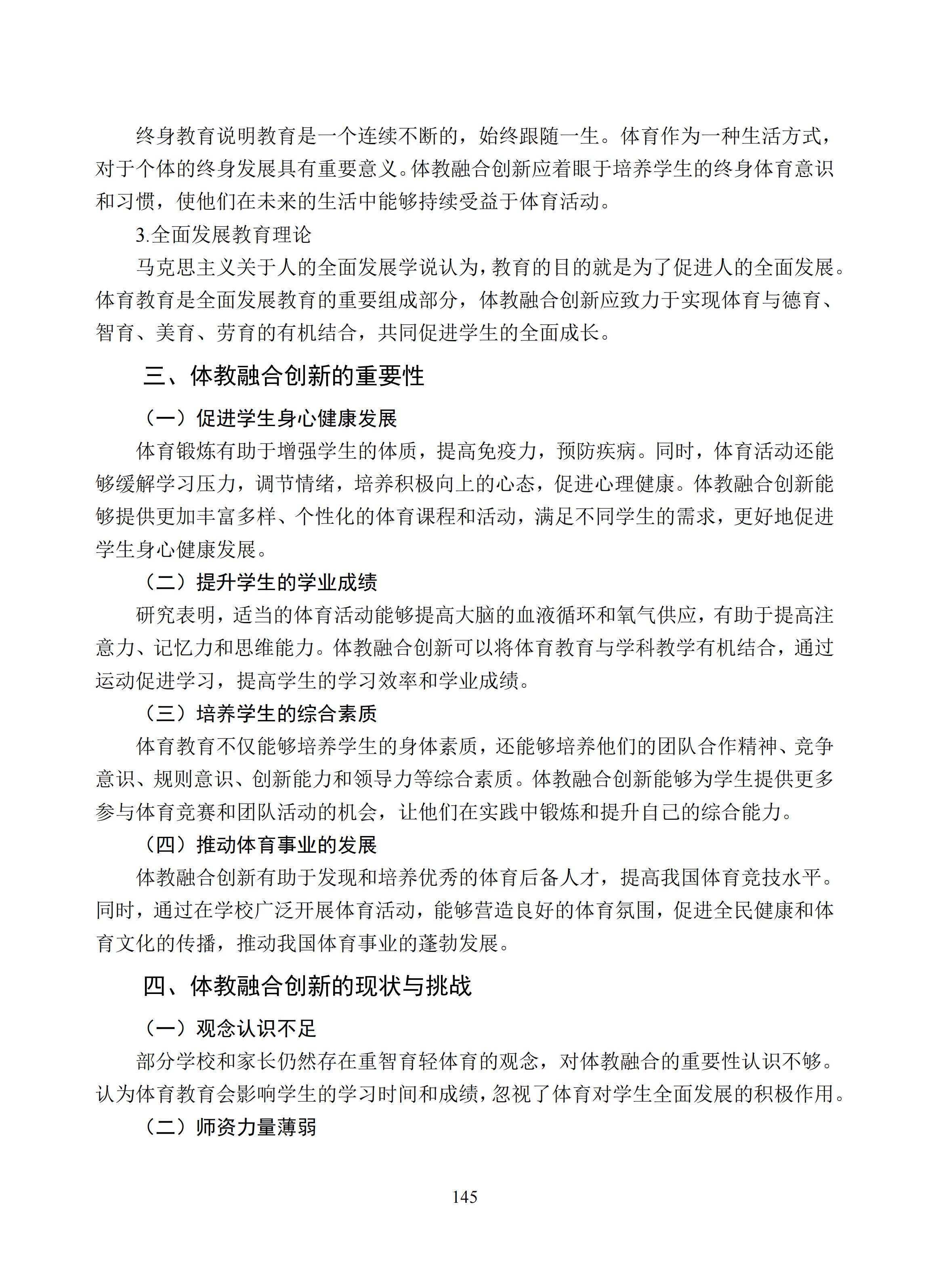 汇总 (145).jpg