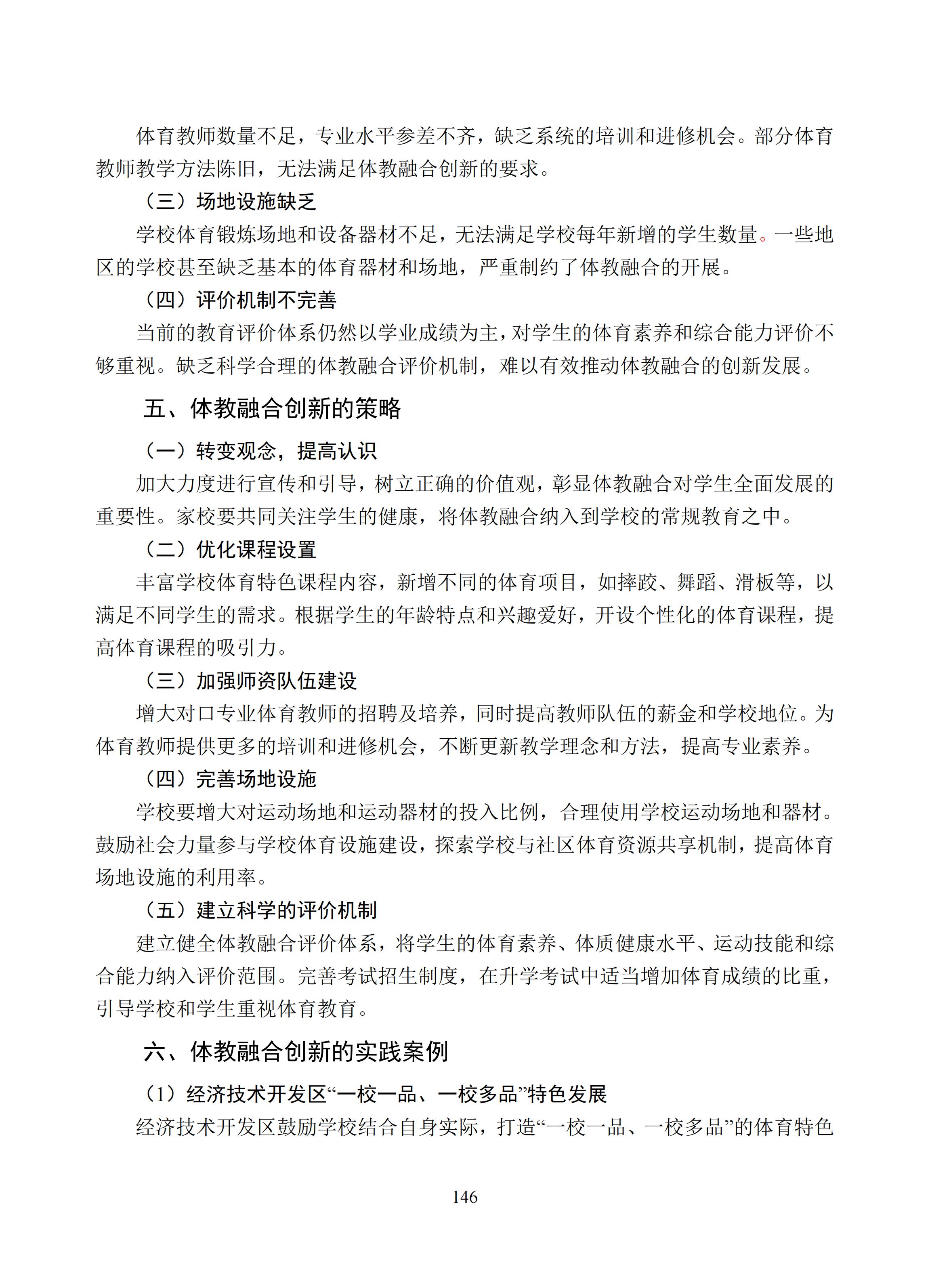 汇总 (146).jpg