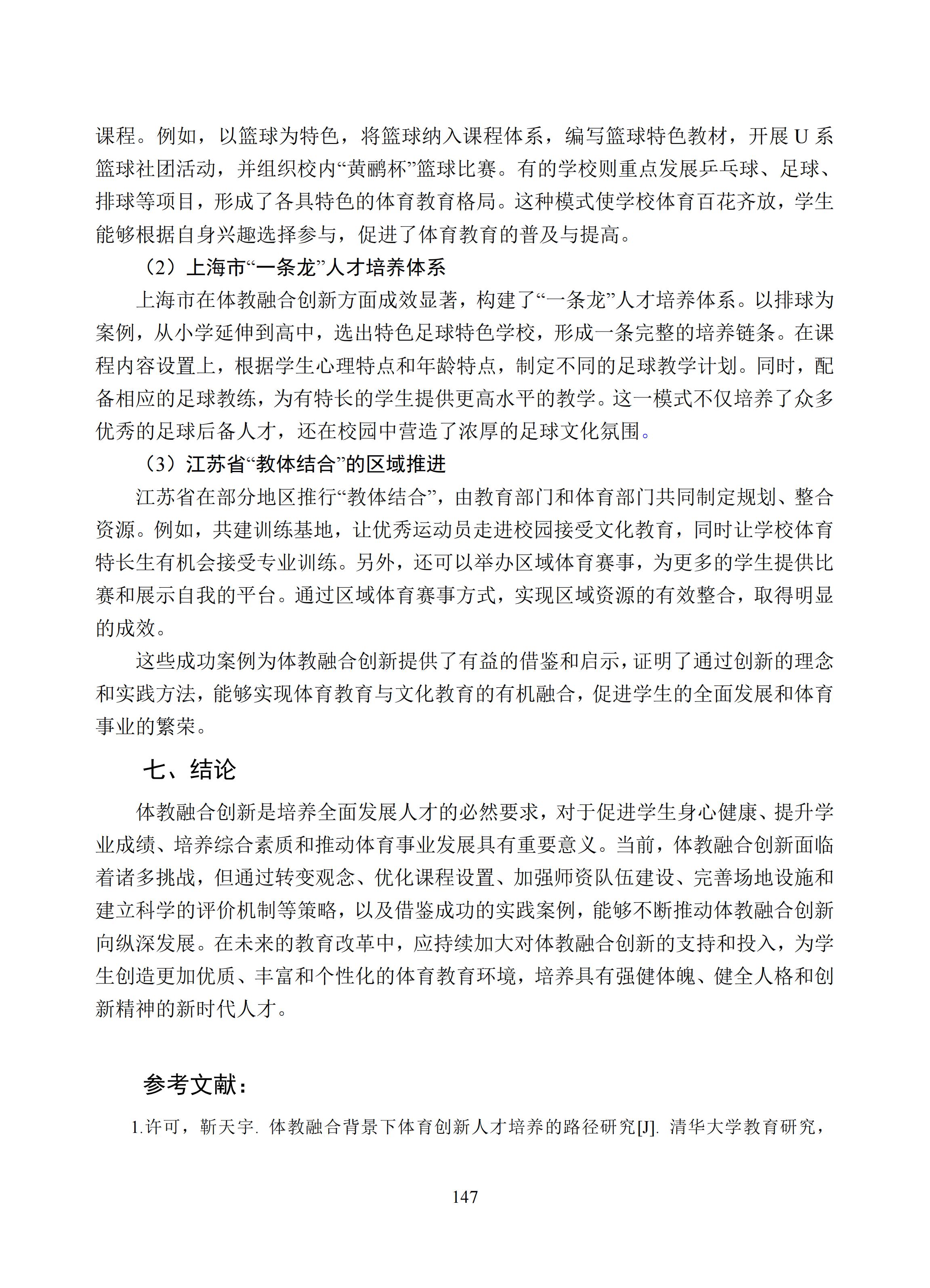 汇总 (147).jpg