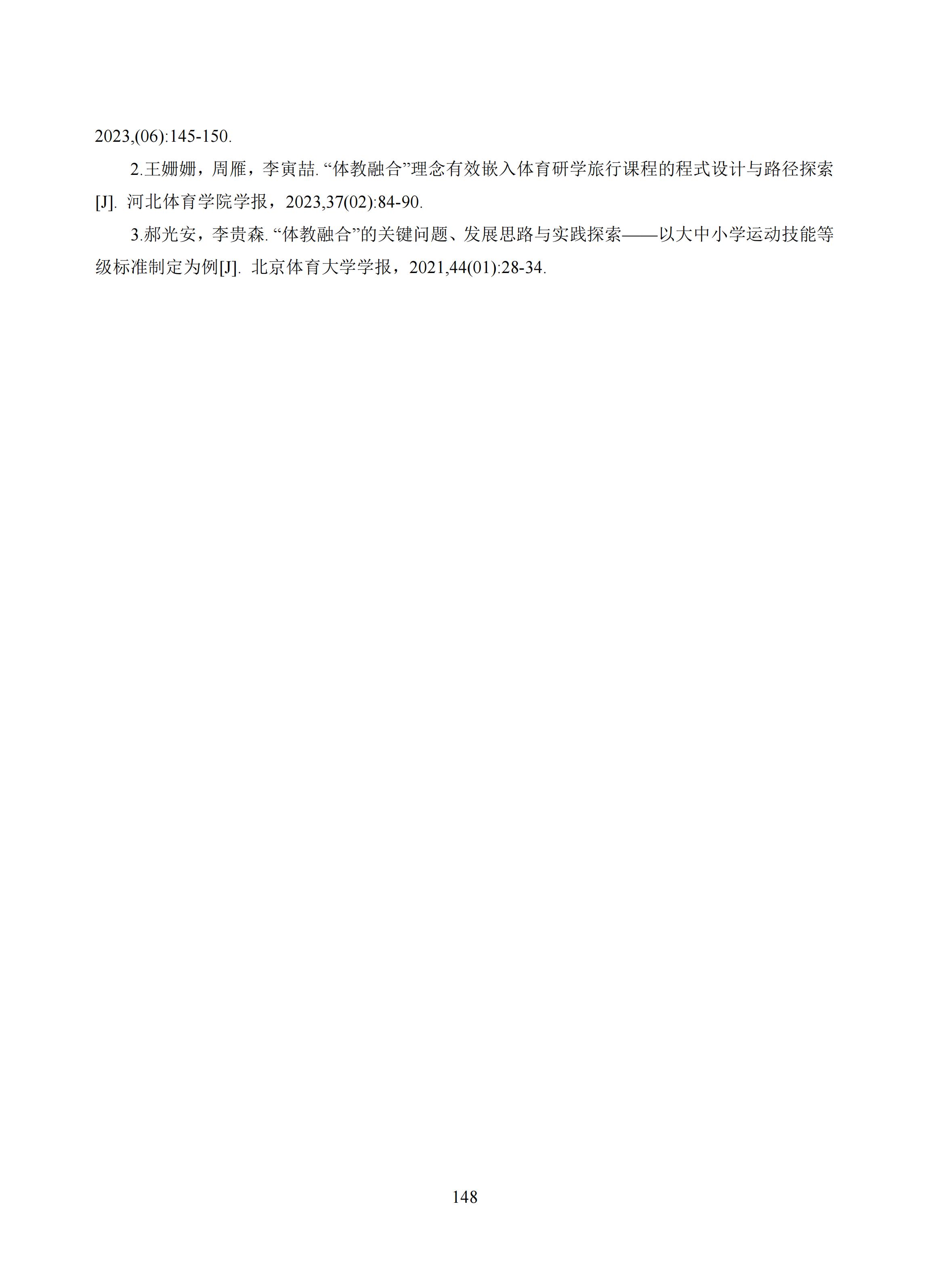 汇总 (148).jpg