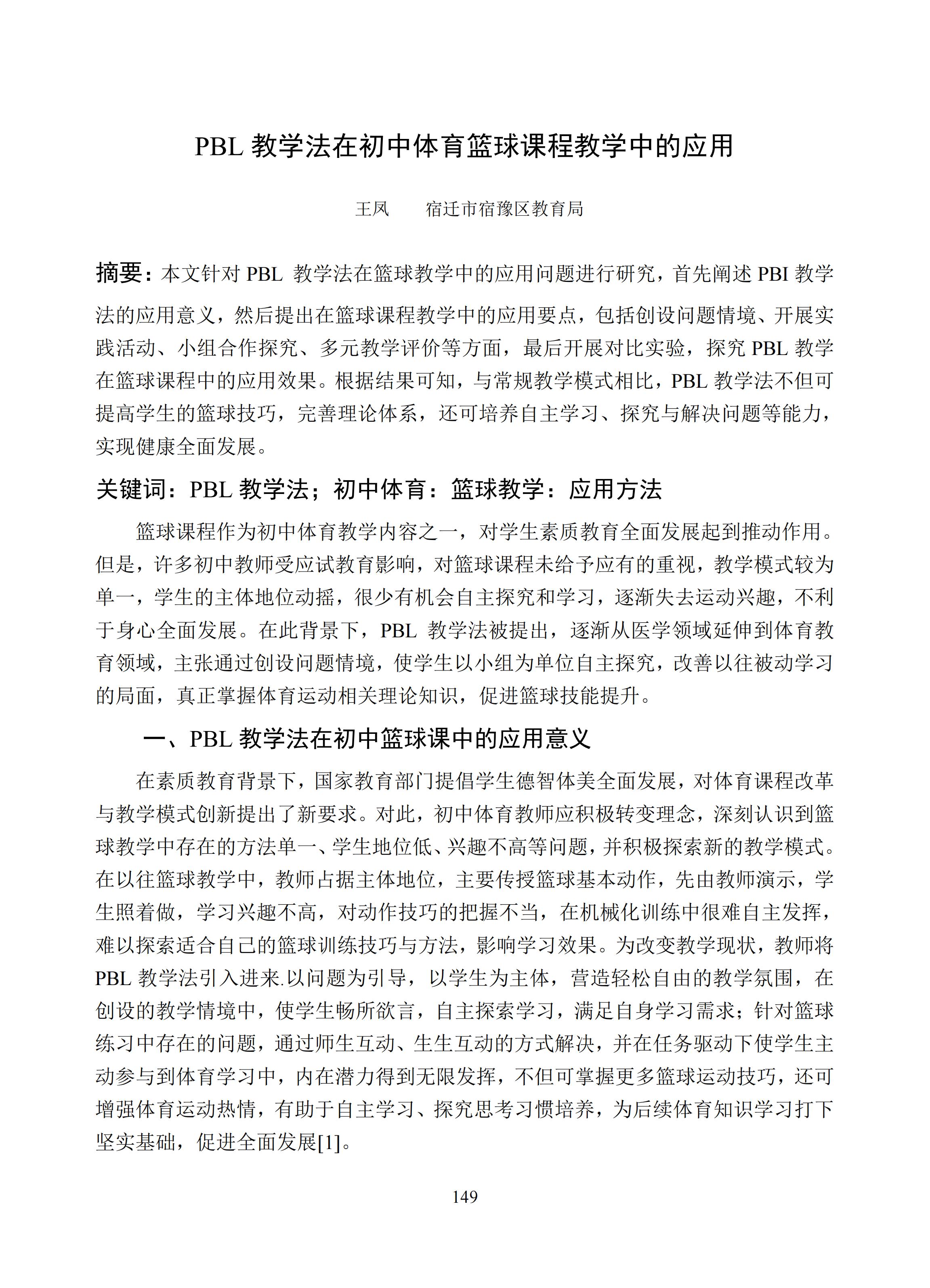 汇总 (149).jpg