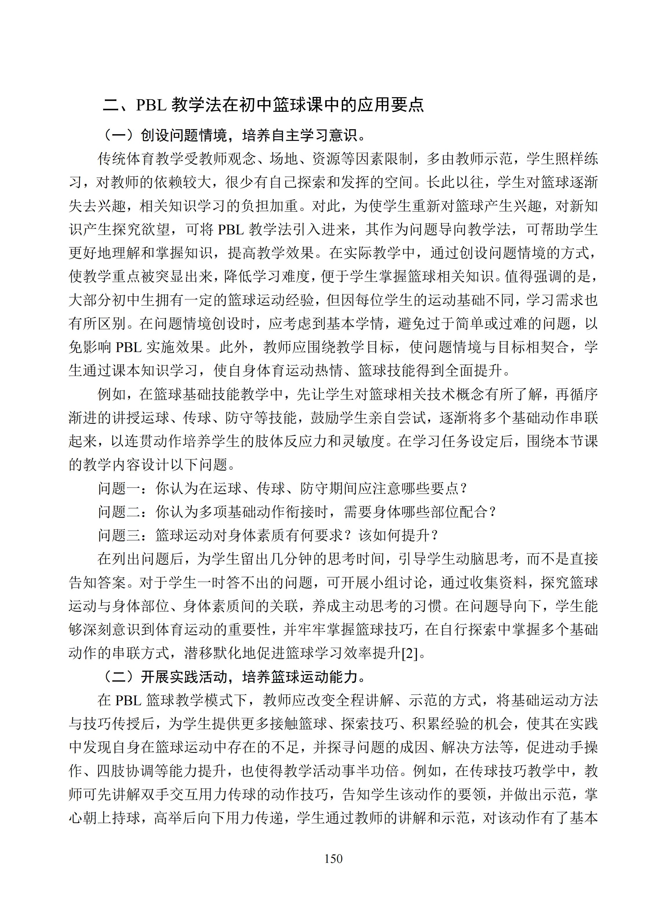 汇总 (150).jpg
