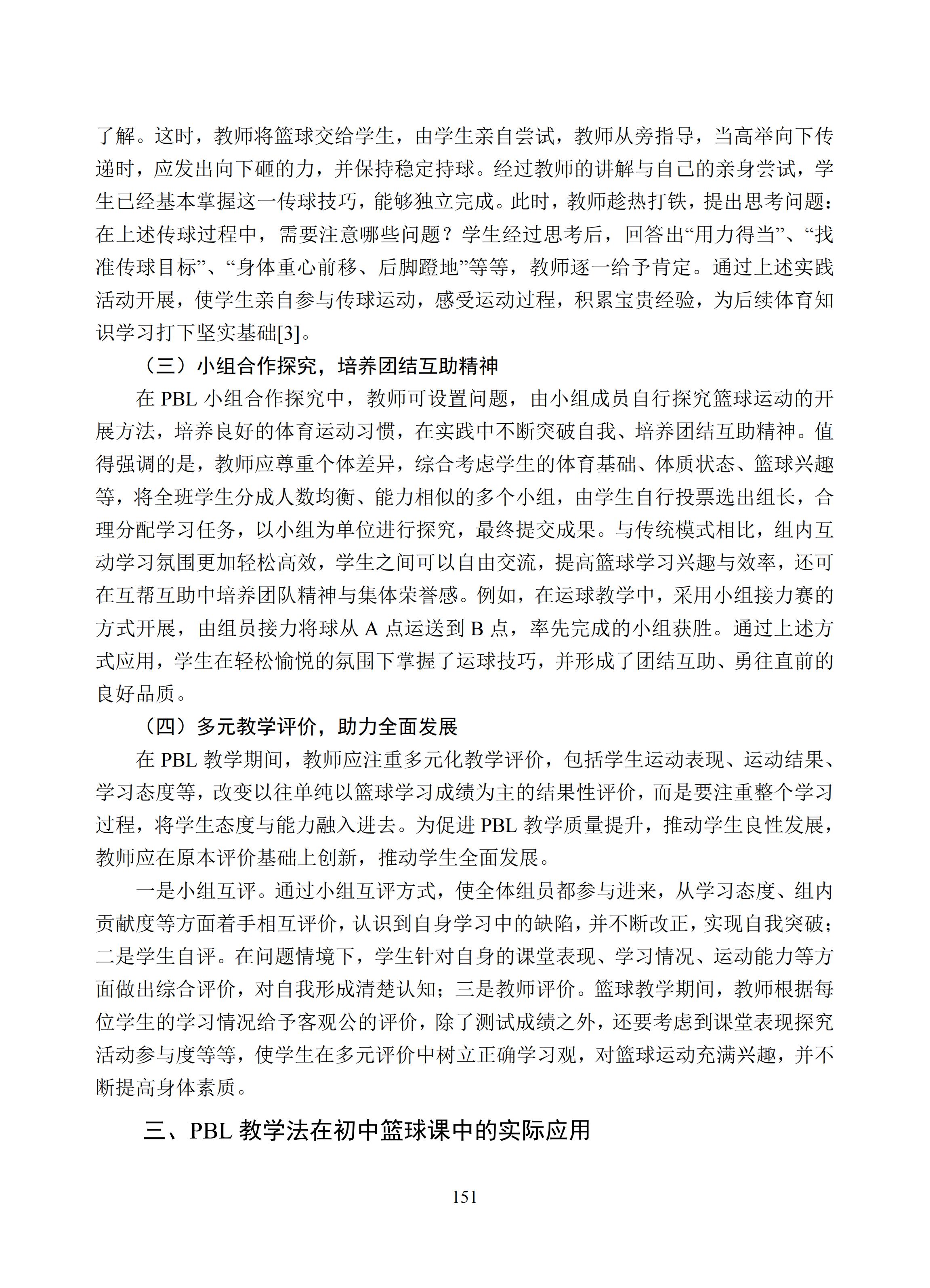 汇总 (151).jpg