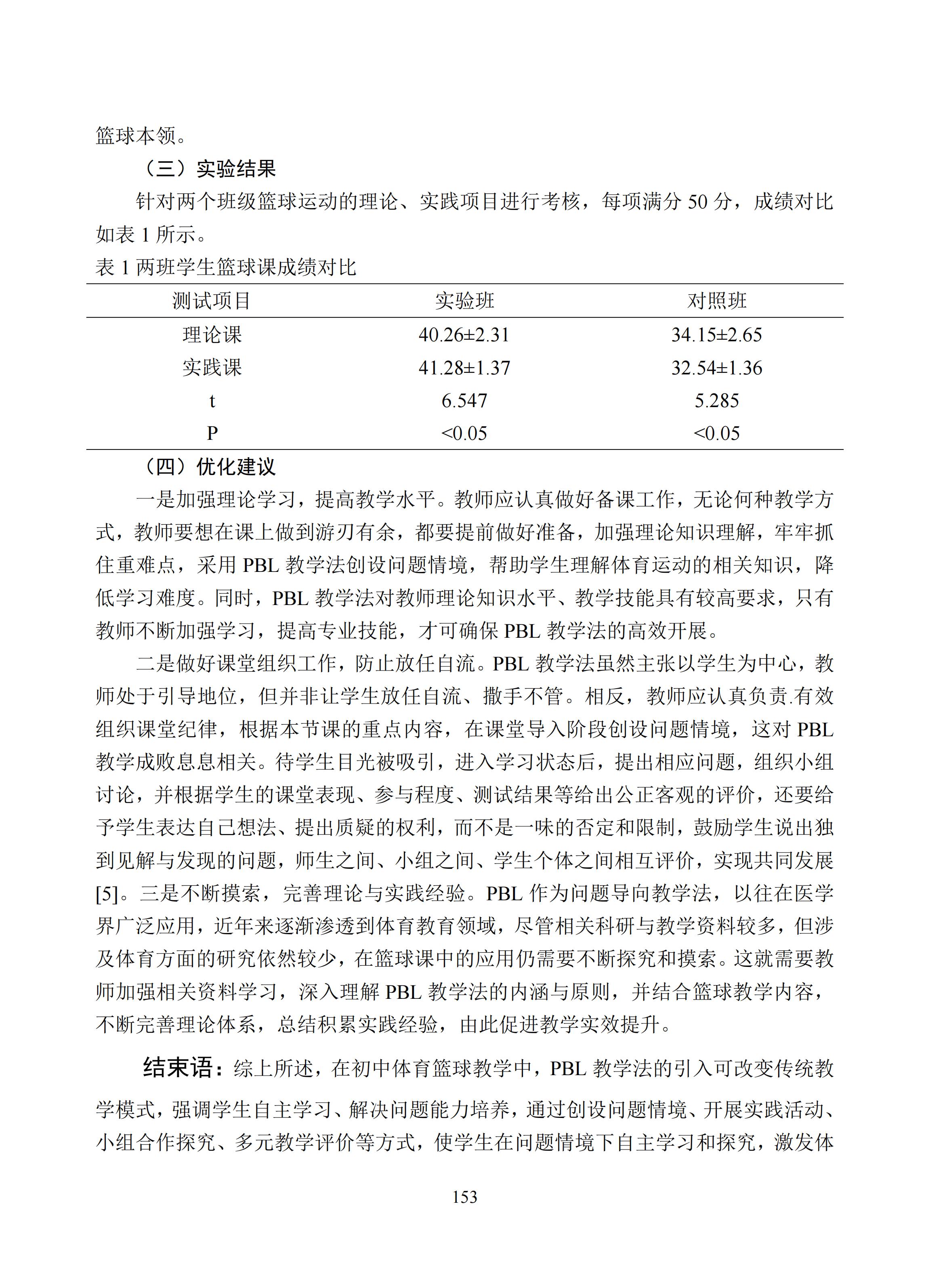 汇总 (153).jpg