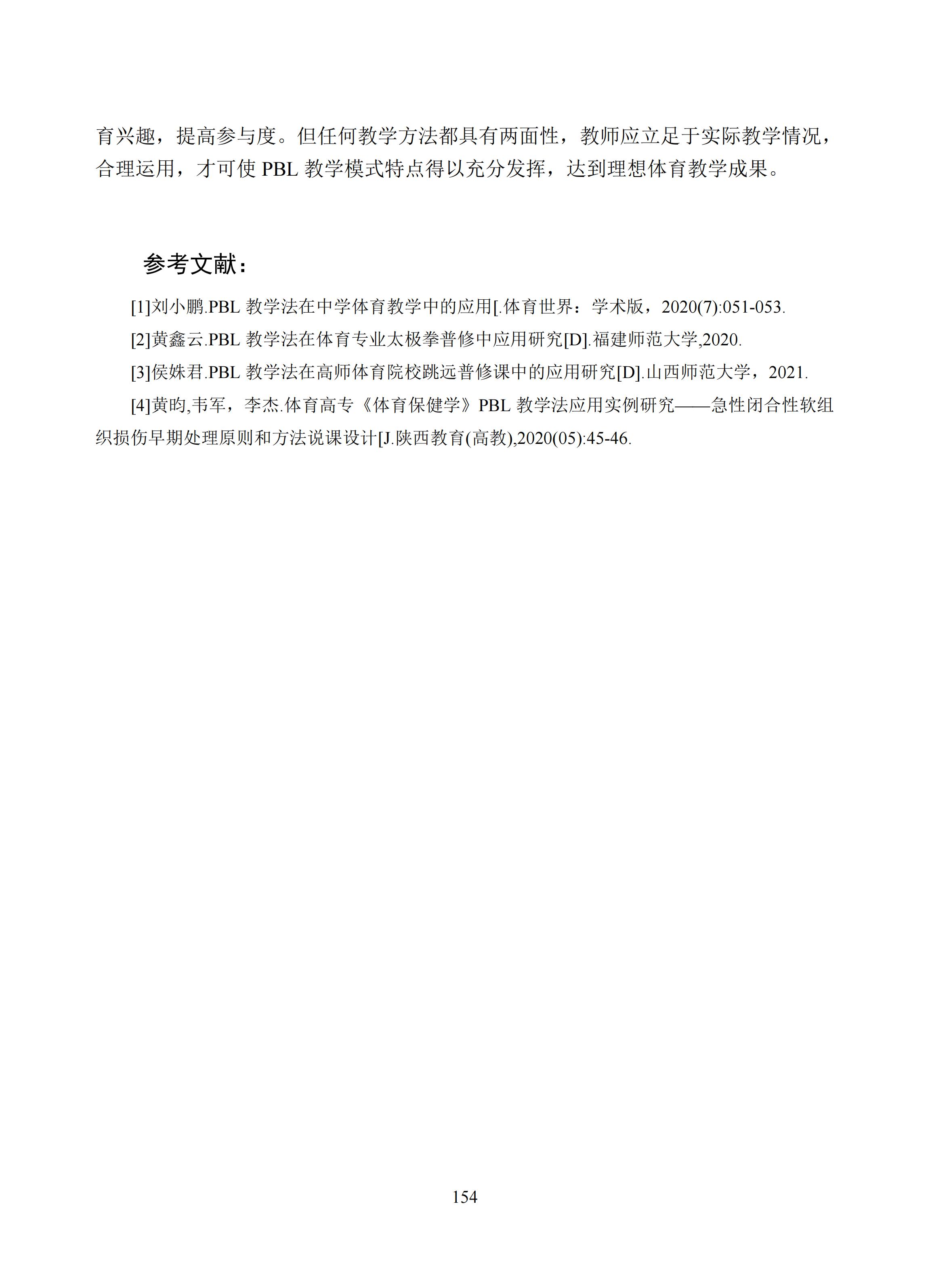 汇总 (154).jpg