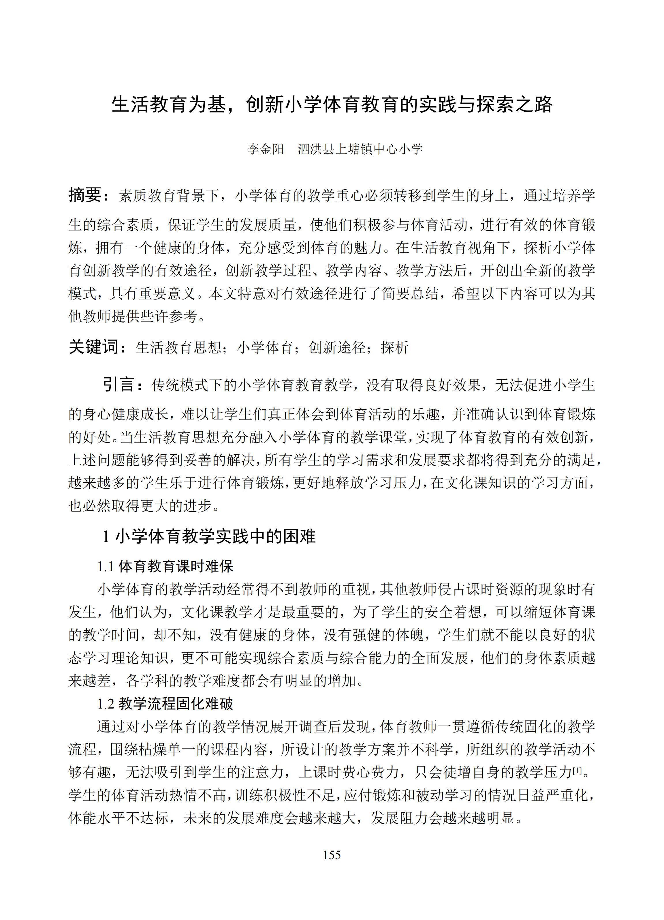 汇总 (155).jpg