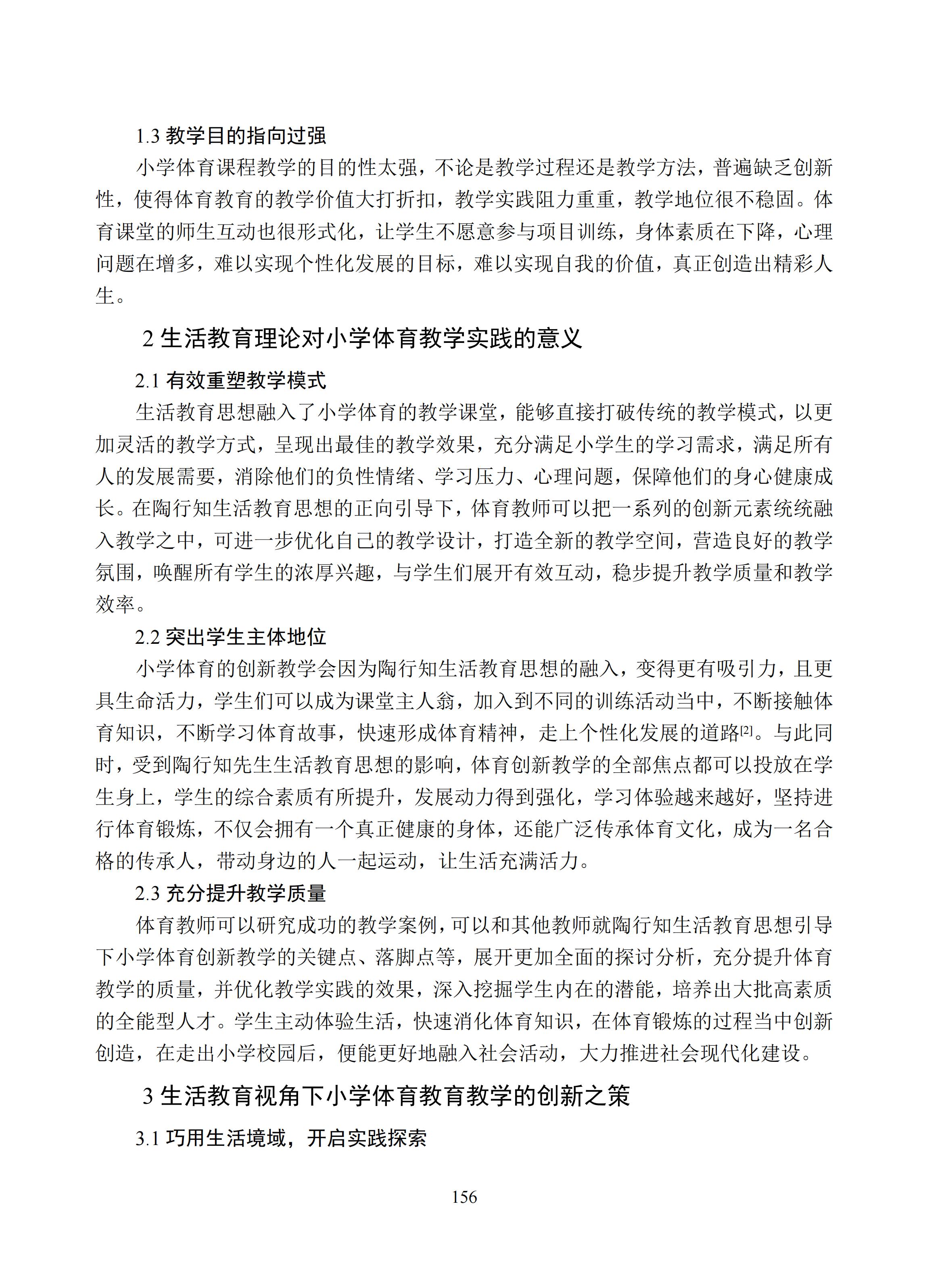 汇总 (156).jpg