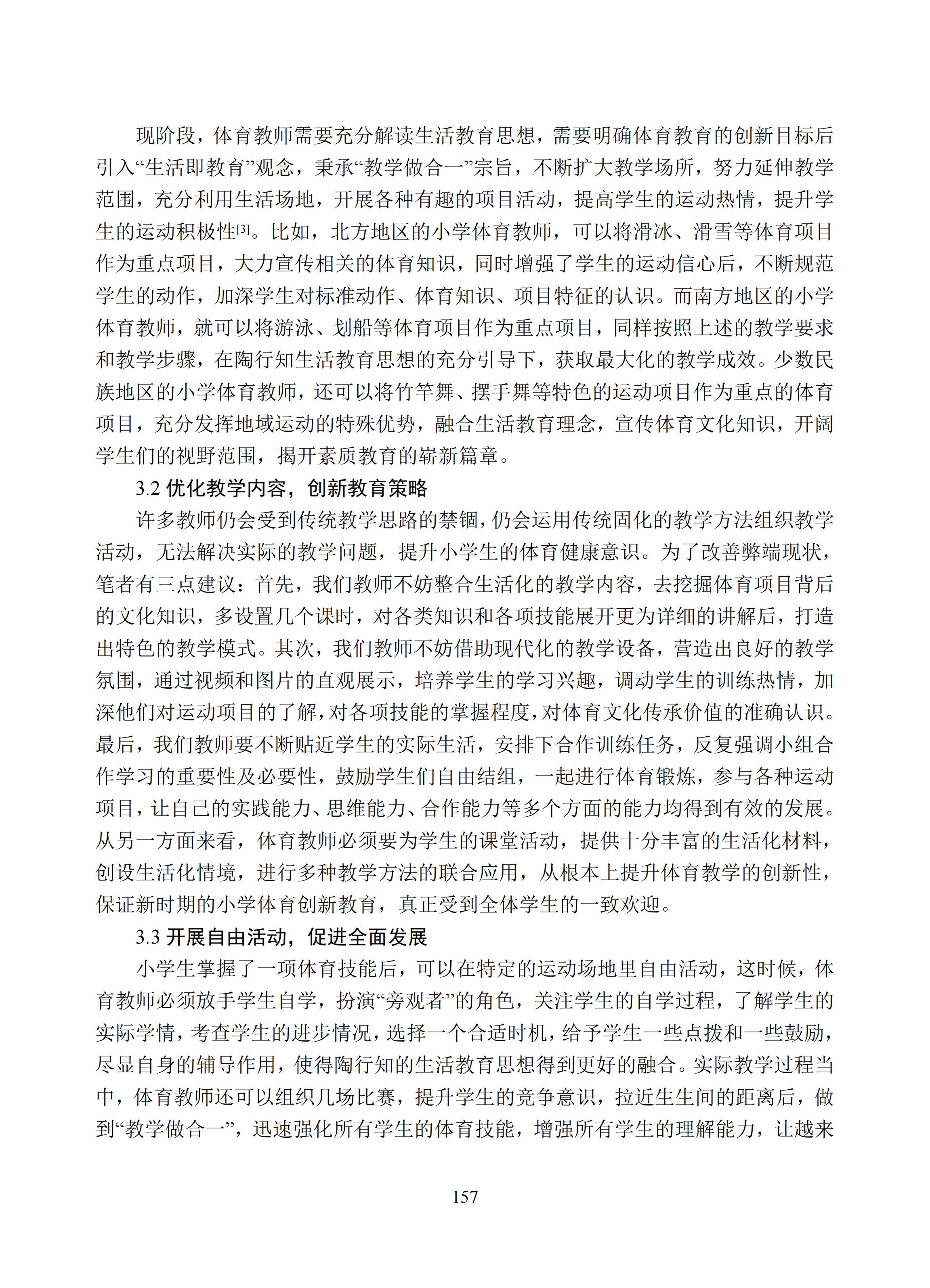 汇总 (157).jpg
