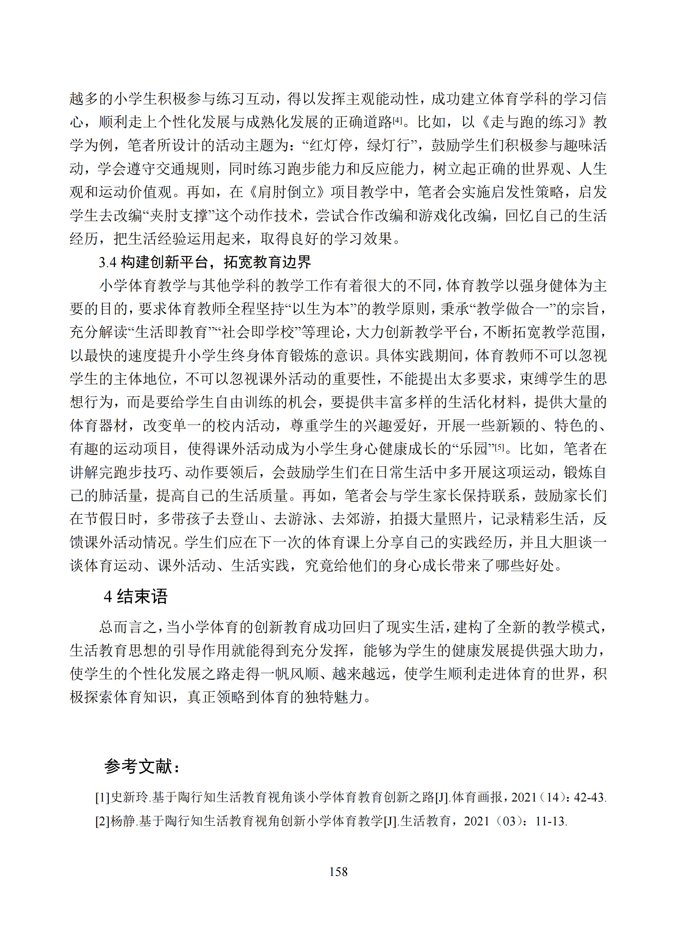 汇总 (158).jpg