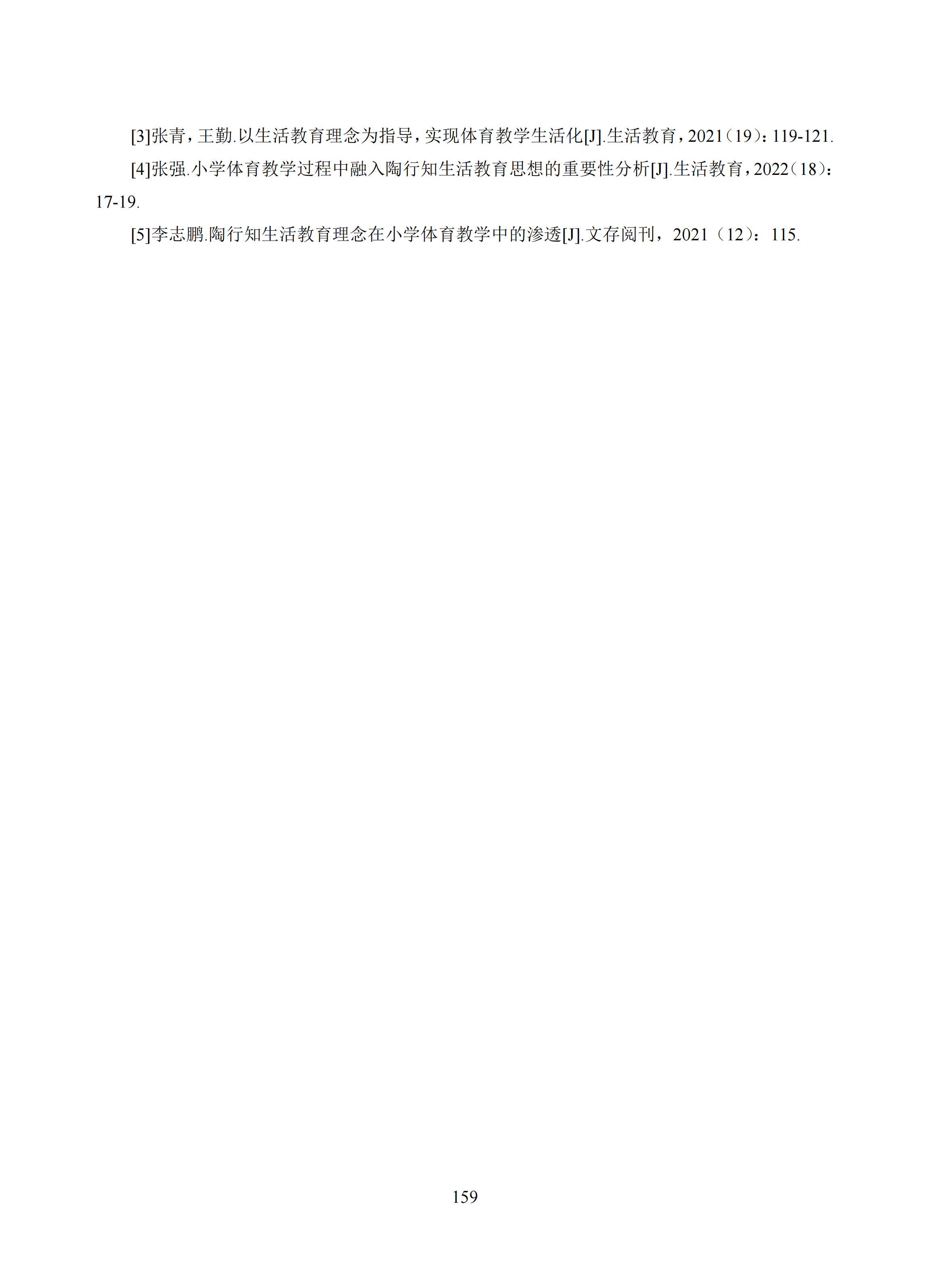 汇总 (159).jpg