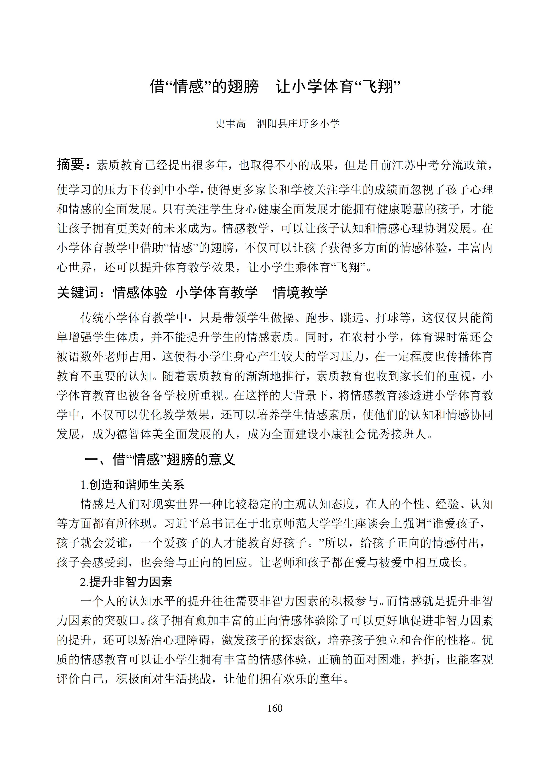 汇总 (160).jpg