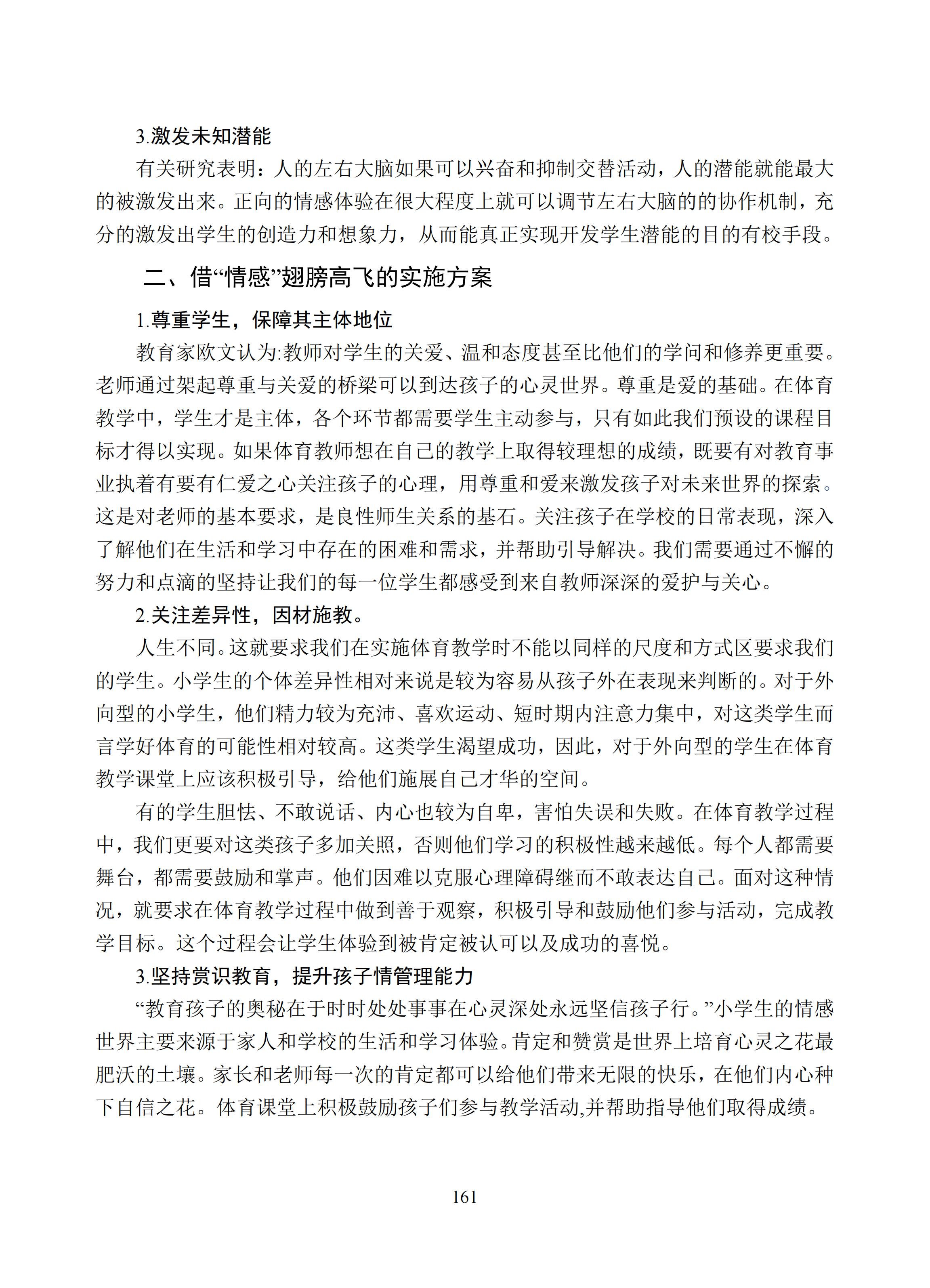 汇总 (161).jpg