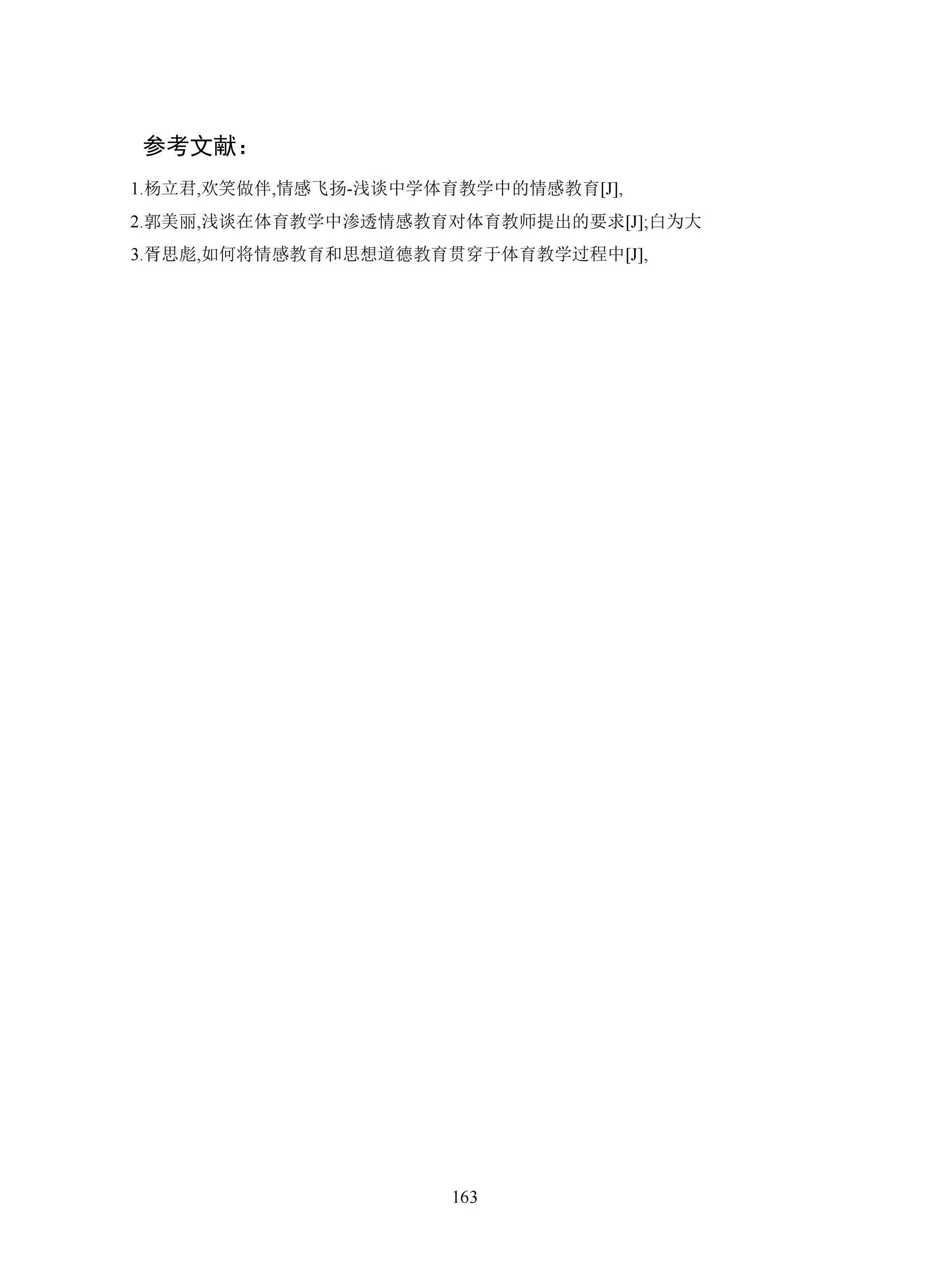 汇总 (163).jpg