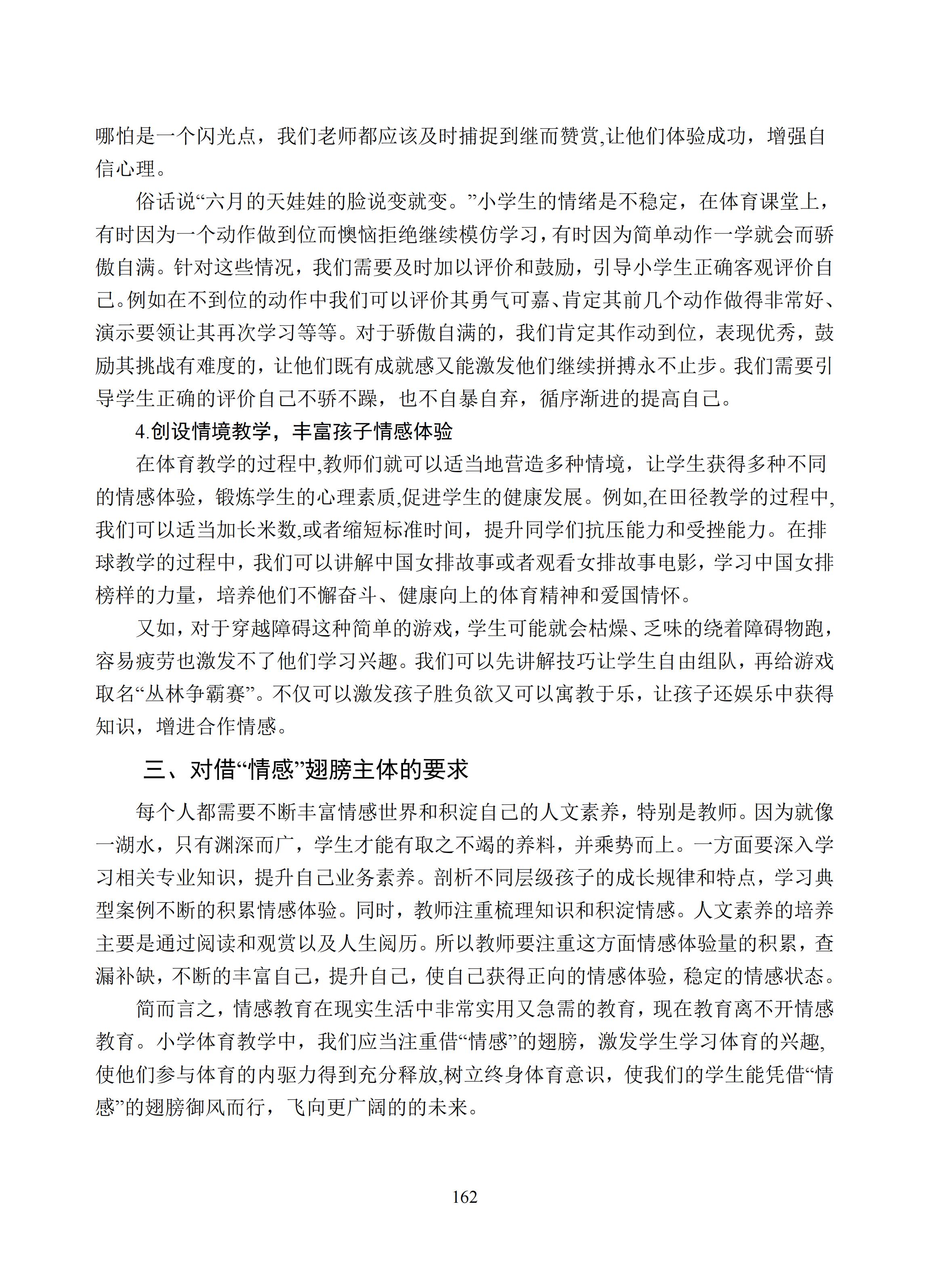 汇总 (162).jpg