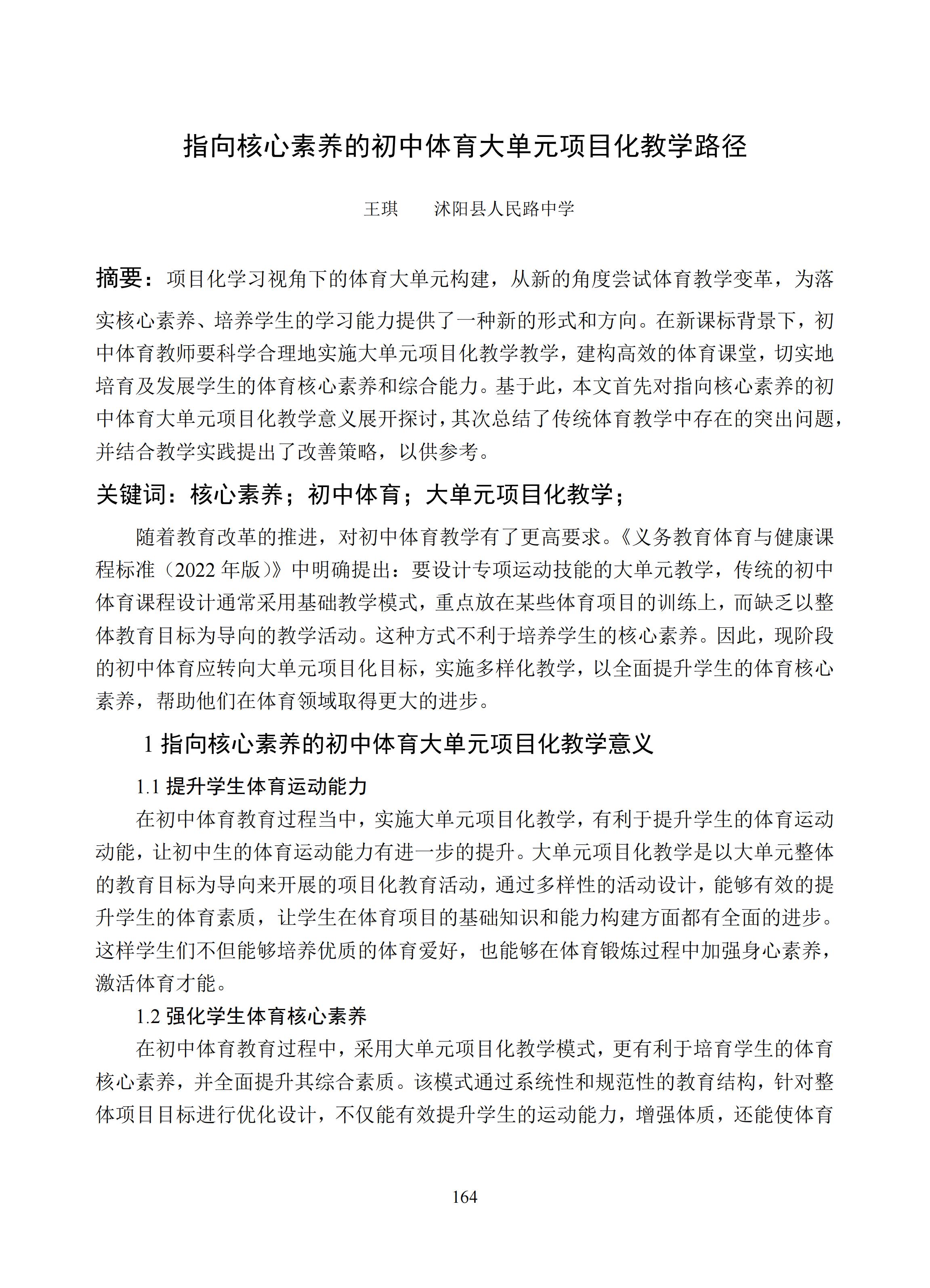 汇总 (164).jpg