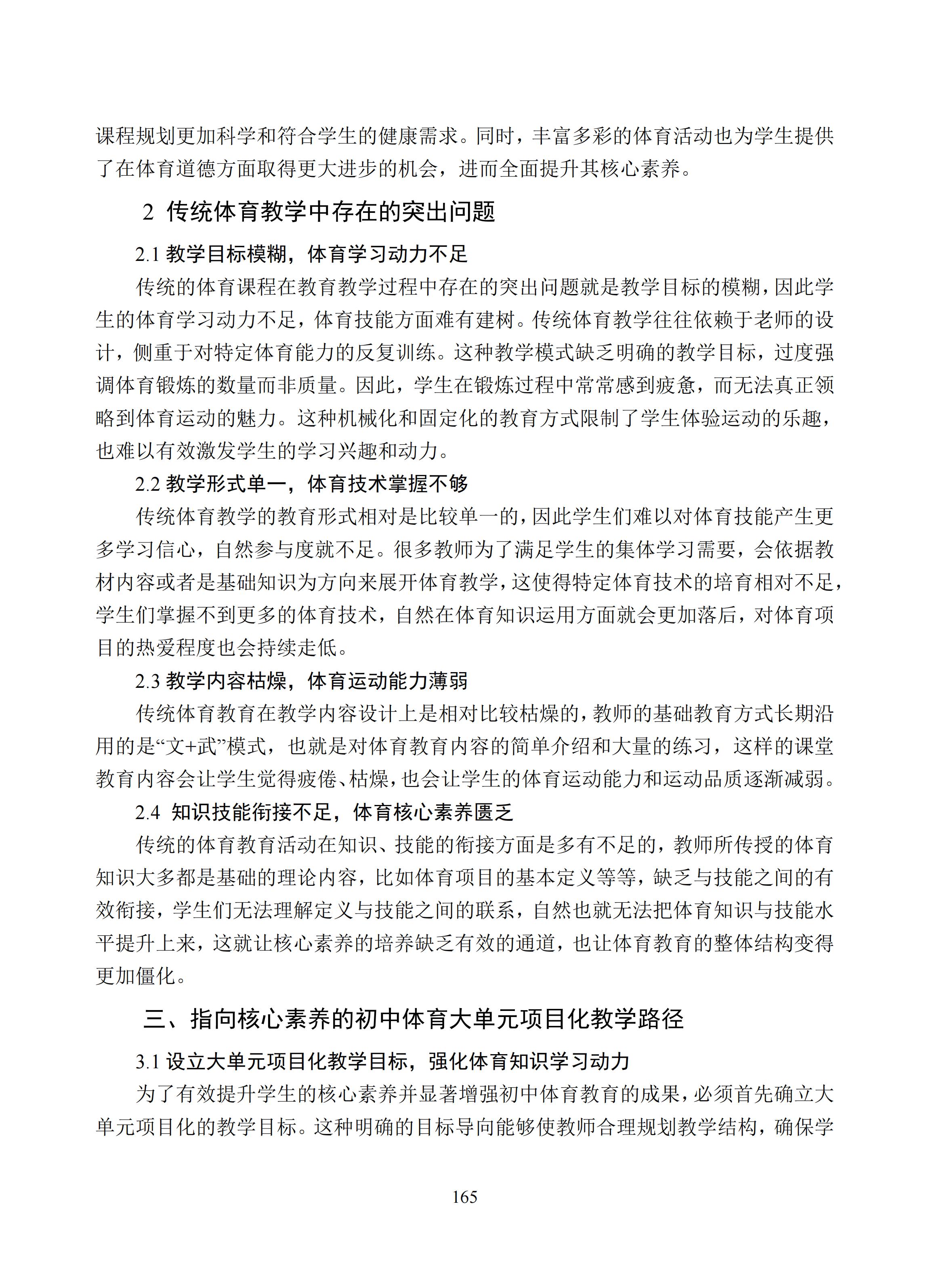 汇总 (165).jpg