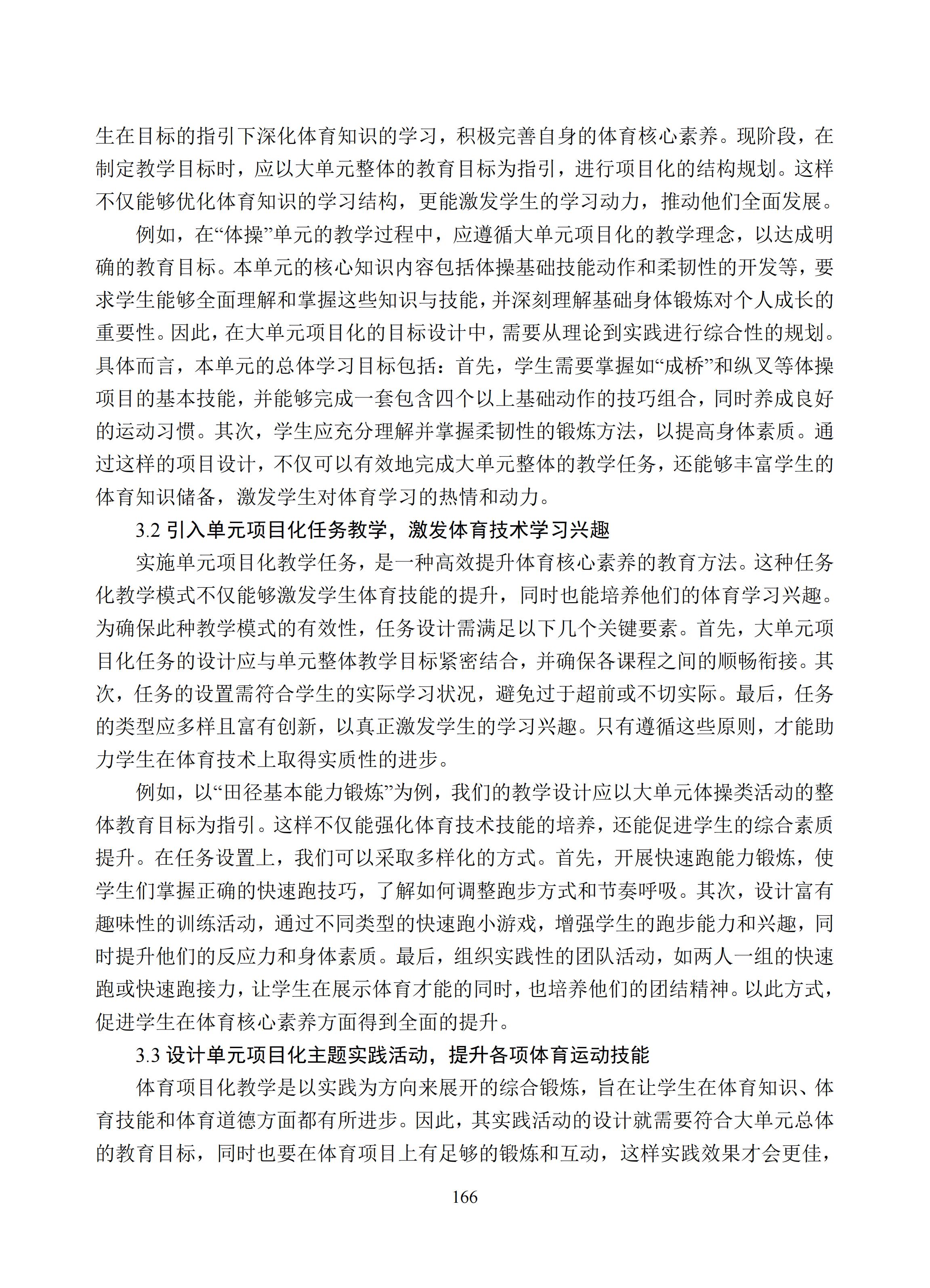 汇总 (166).jpg