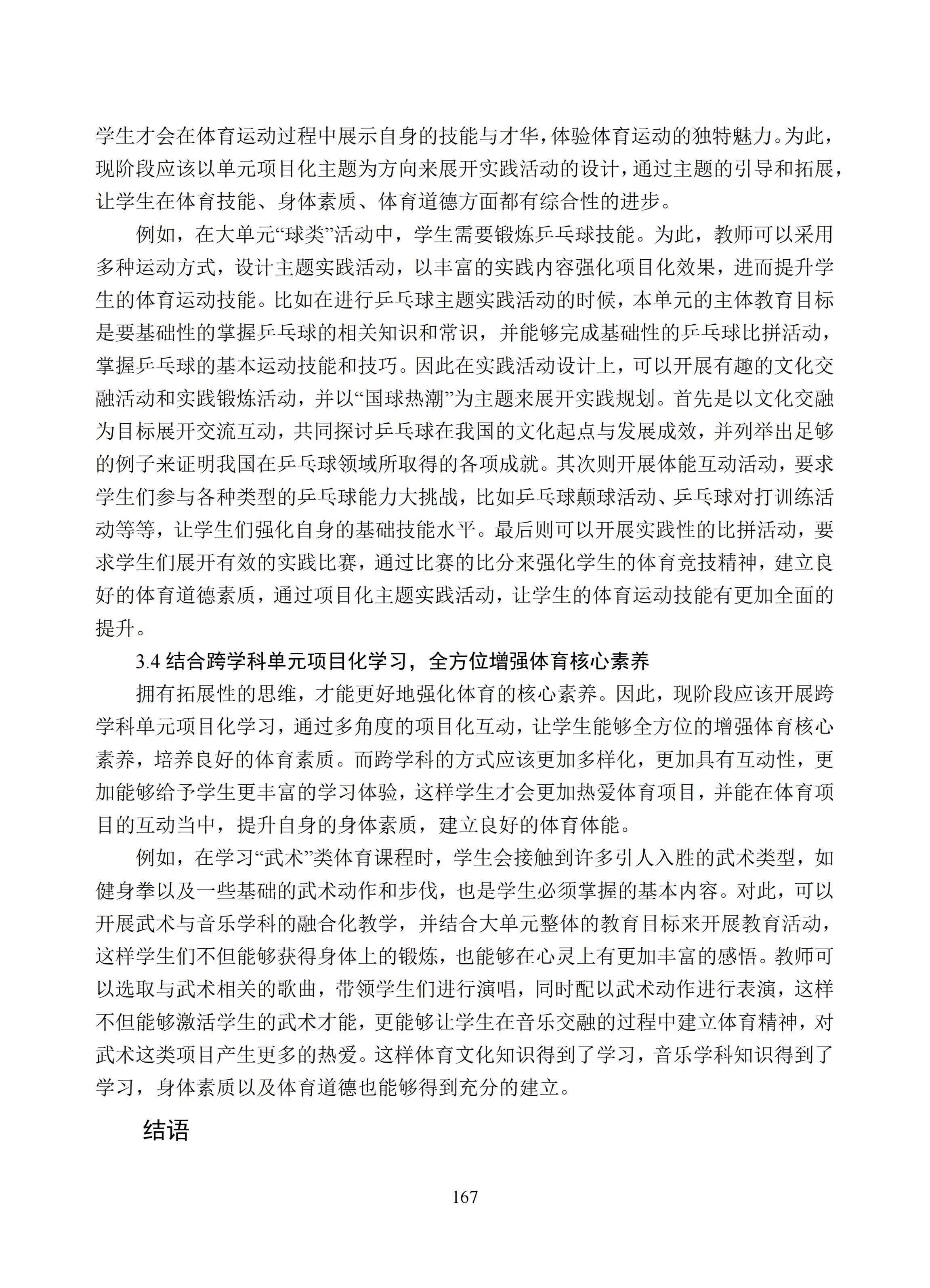 汇总 (167).jpg